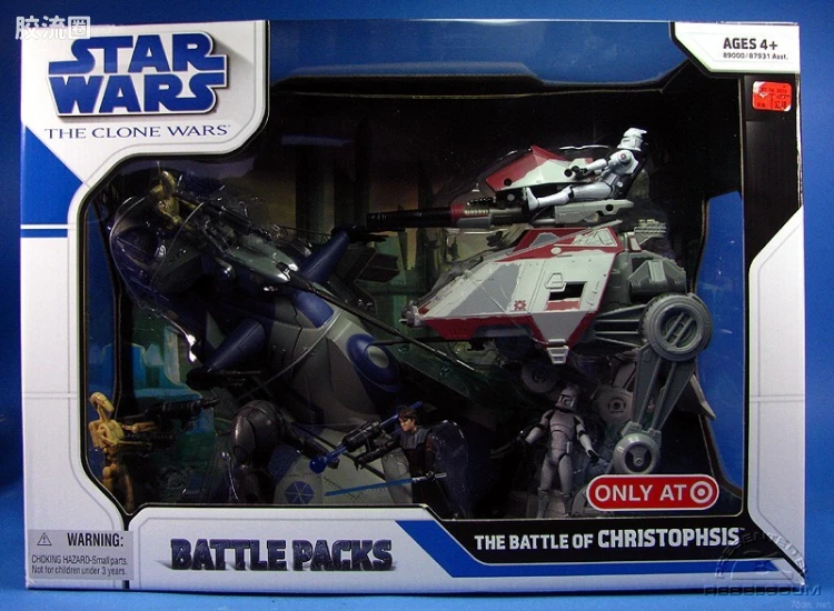 Ultimate: Battle of Christophsis