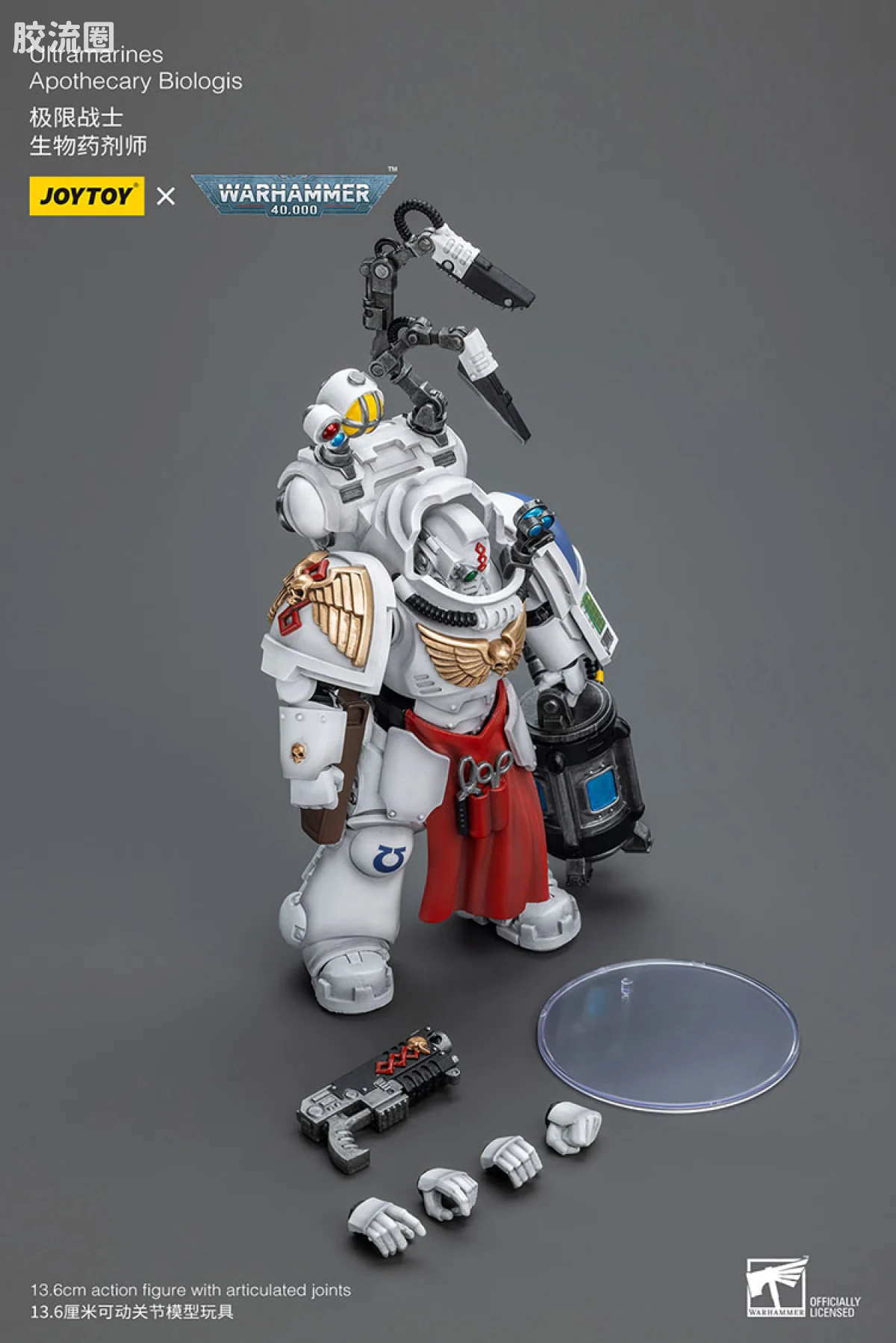 JOYTOY x 战锤40K 极限战士 战团 极限战士 生物药剂师 - 图片