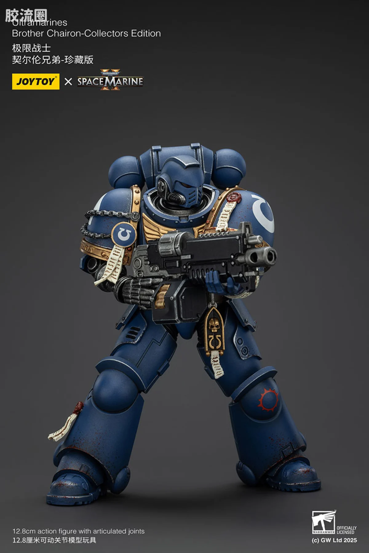 JOYTOY x 战锤40K 【星际战士2】游戏系列 [SM2]珍藏版 凯隆 - 图片