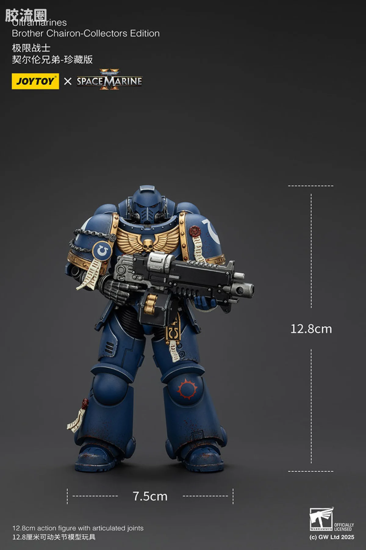 JOYTOY x 战锤40K 【星际战士2】游戏系列 [SM2]珍藏版 凯隆 - 图片