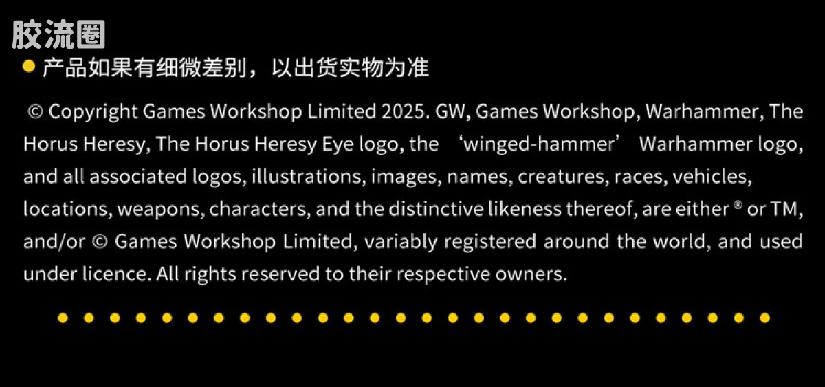 JOYTOY x 战锤40K 【星际战士2】游戏系列 [SM2]珍藏版 凯隆 - 图片