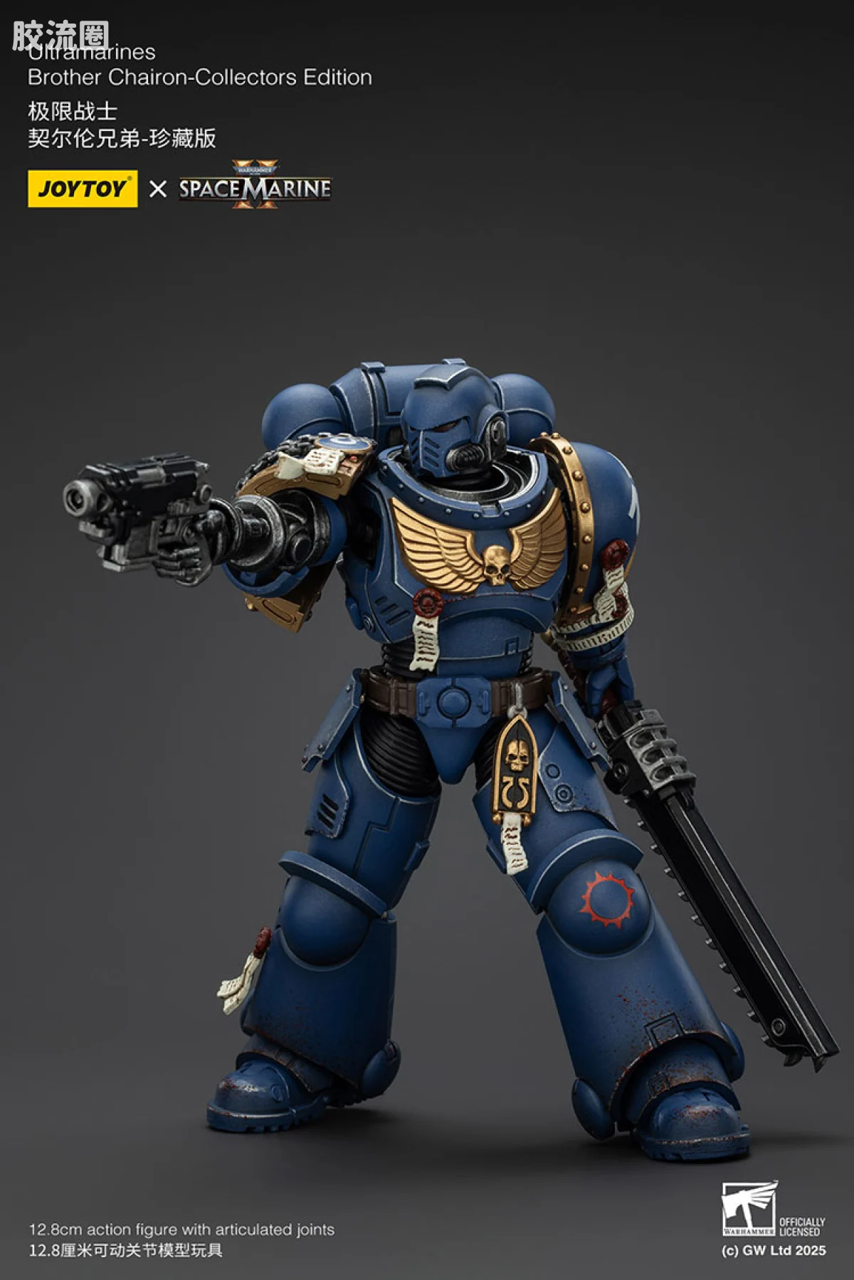 JOYTOY x 战锤40K 【星际战士2】游戏系列 [SM2]珍藏版 凯隆 - 图片