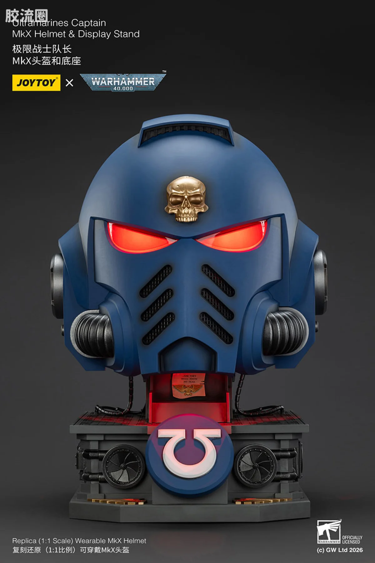JOYTOY x 战锤40K 会员积分配件/杂项 极限战士队长MKX头盔＆底座 - 图片
