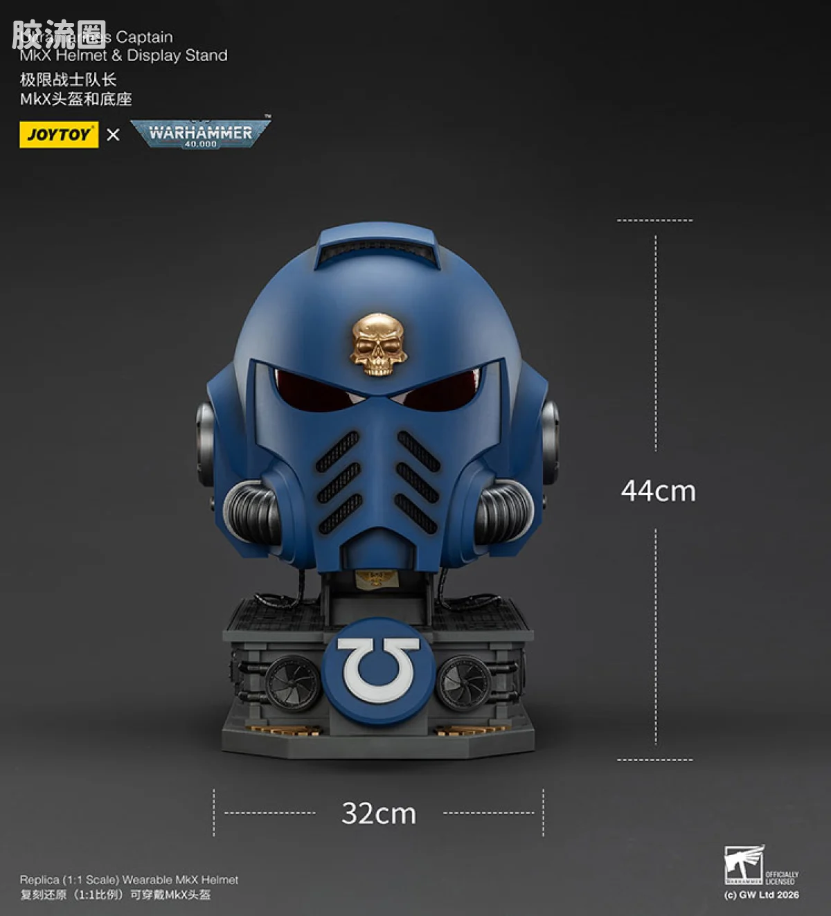 JOYTOY x 战锤40K 会员积分配件/杂项 极限战士队长MKX头盔＆底座 - 图片
