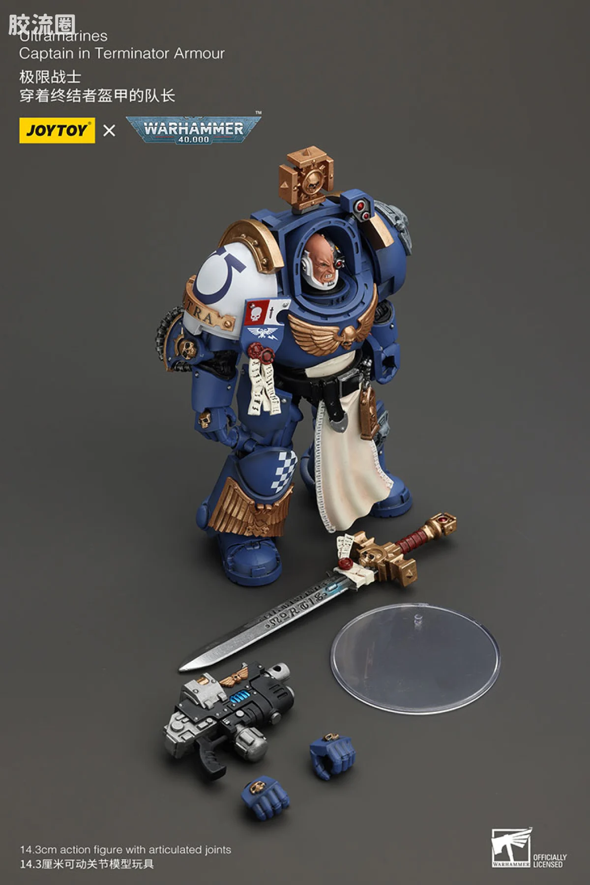 JOYTOY x 战锤40K 极限战士 战团 极限战士 终结者连长 - 图片