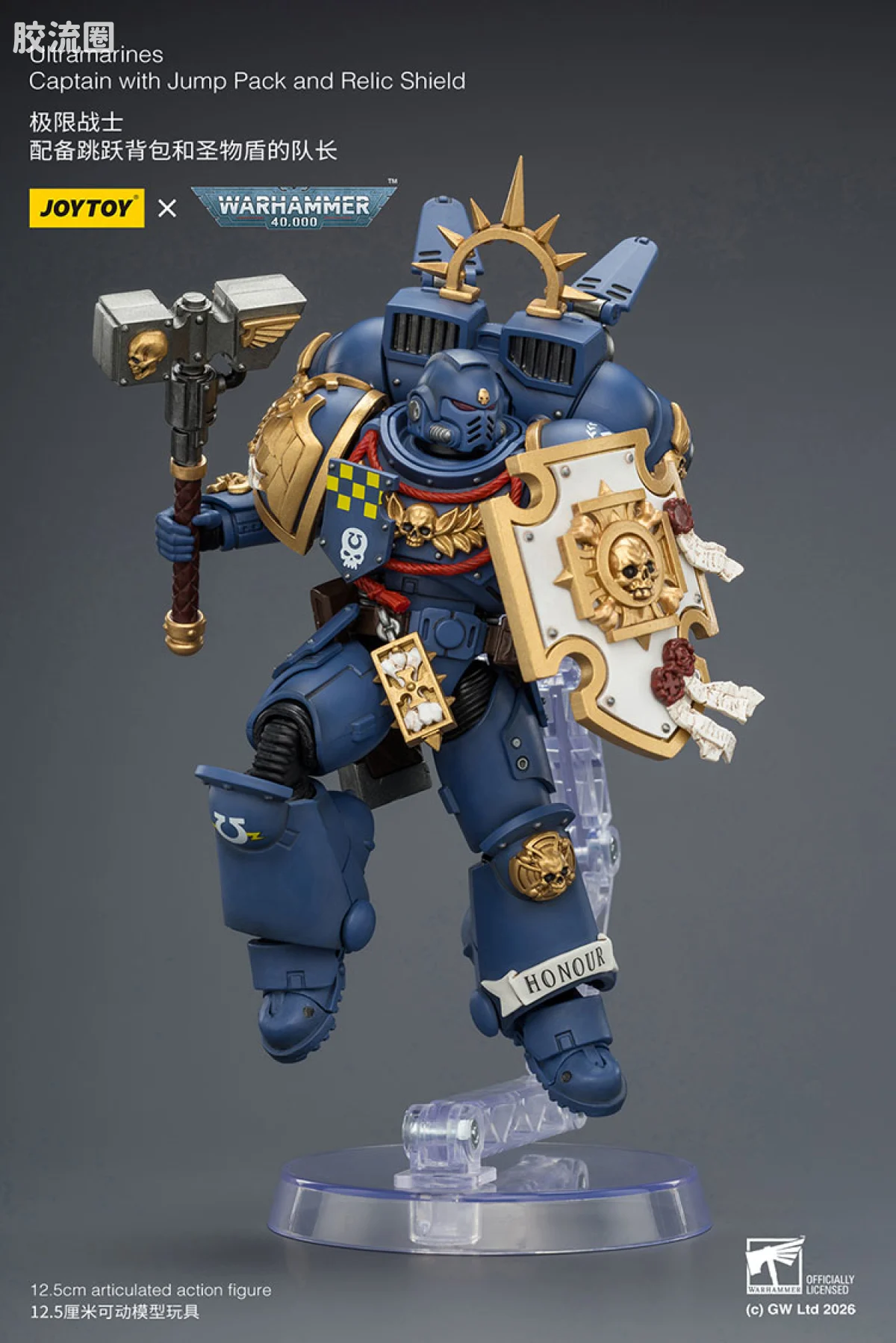 JOYTOY x 战锤40K 极限战士 战团 极限战士 队长（跳跃背包＆圣物盾） - 图片