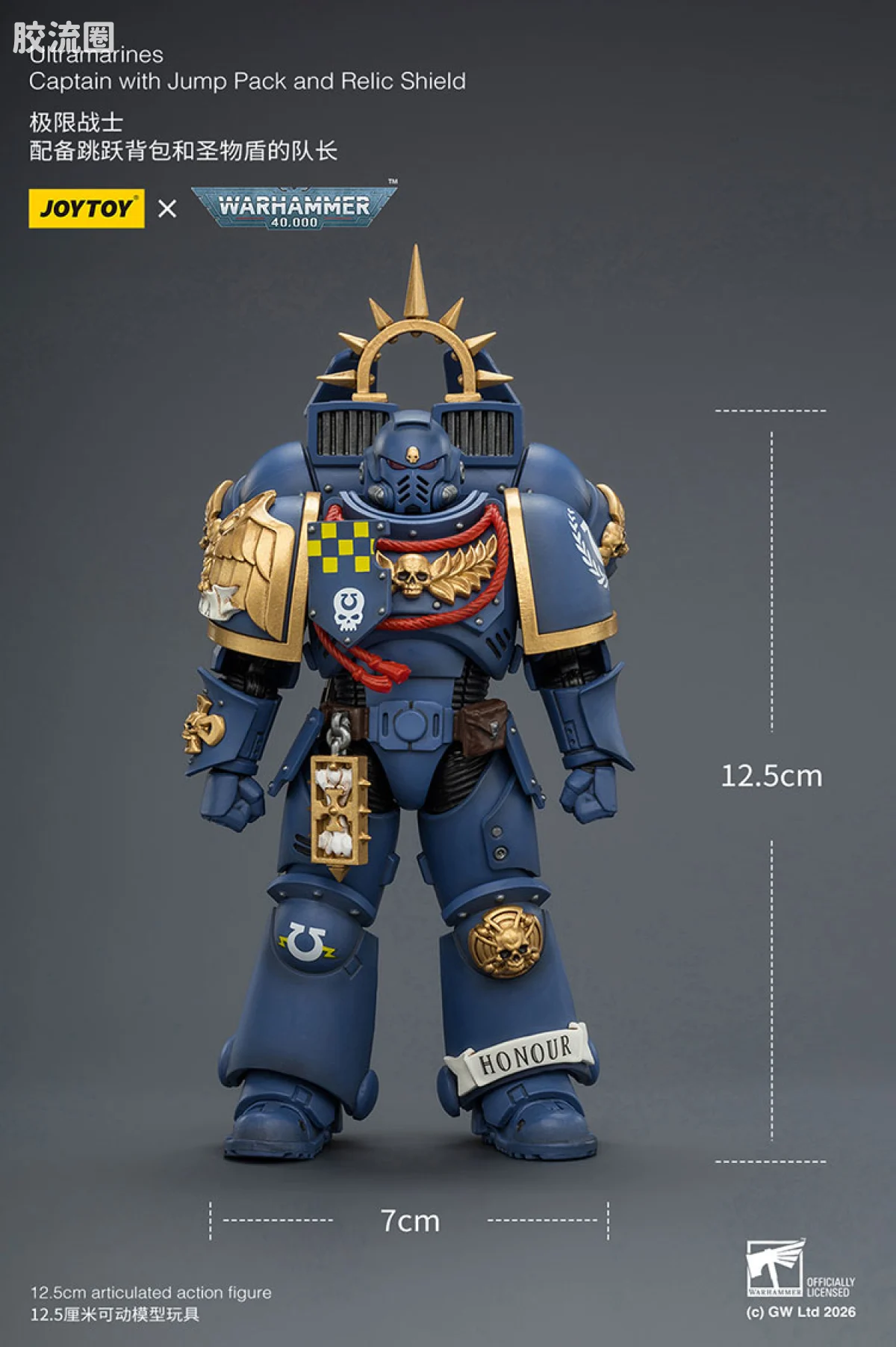 JOYTOY x 战锤40K 极限战士 战团 极限战士 队长（跳跃背包＆圣物盾） - 图片