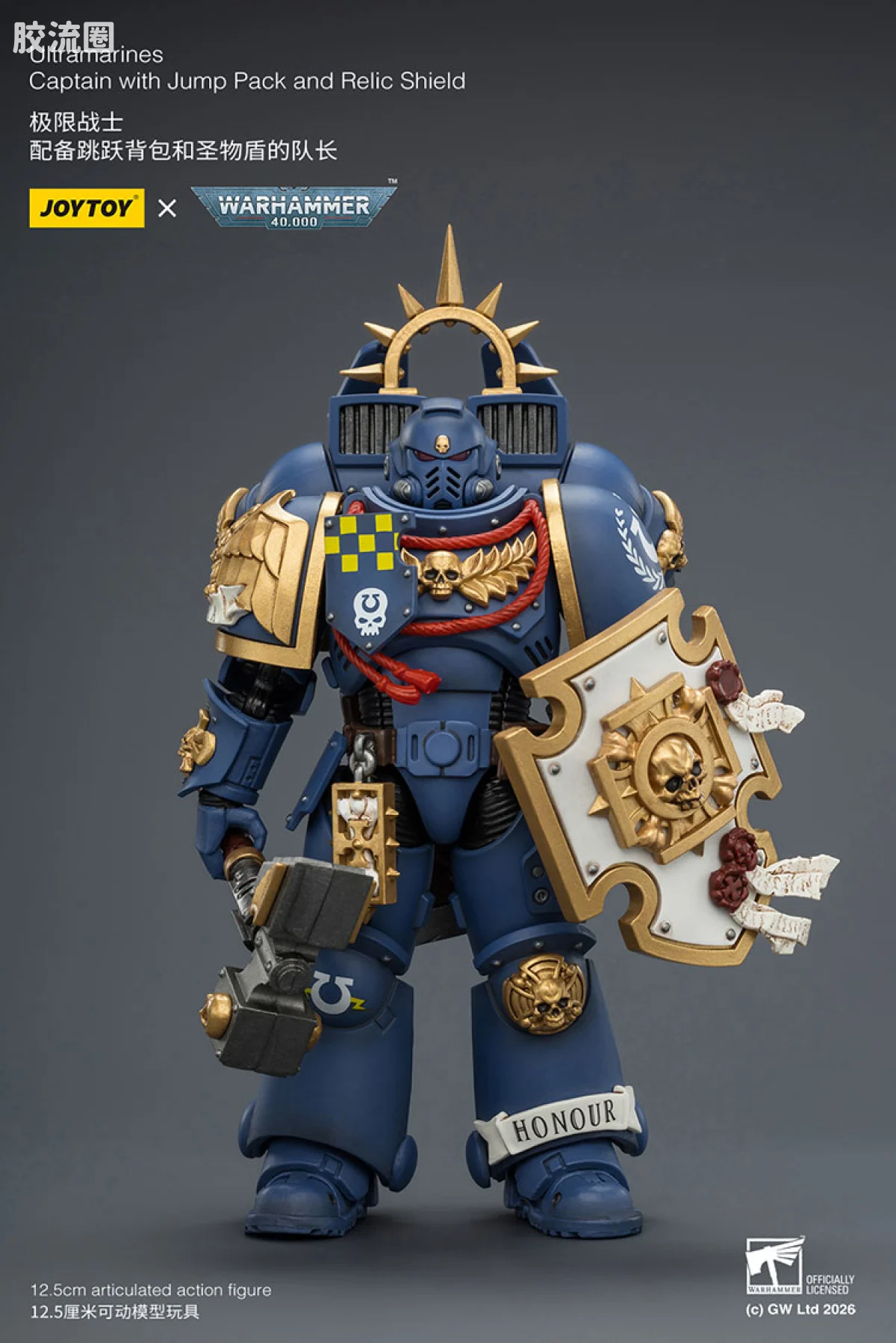 JOYTOY x 战锤40K 极限战士 战团 极限战士 队长（跳跃背包＆圣物盾） - 图片