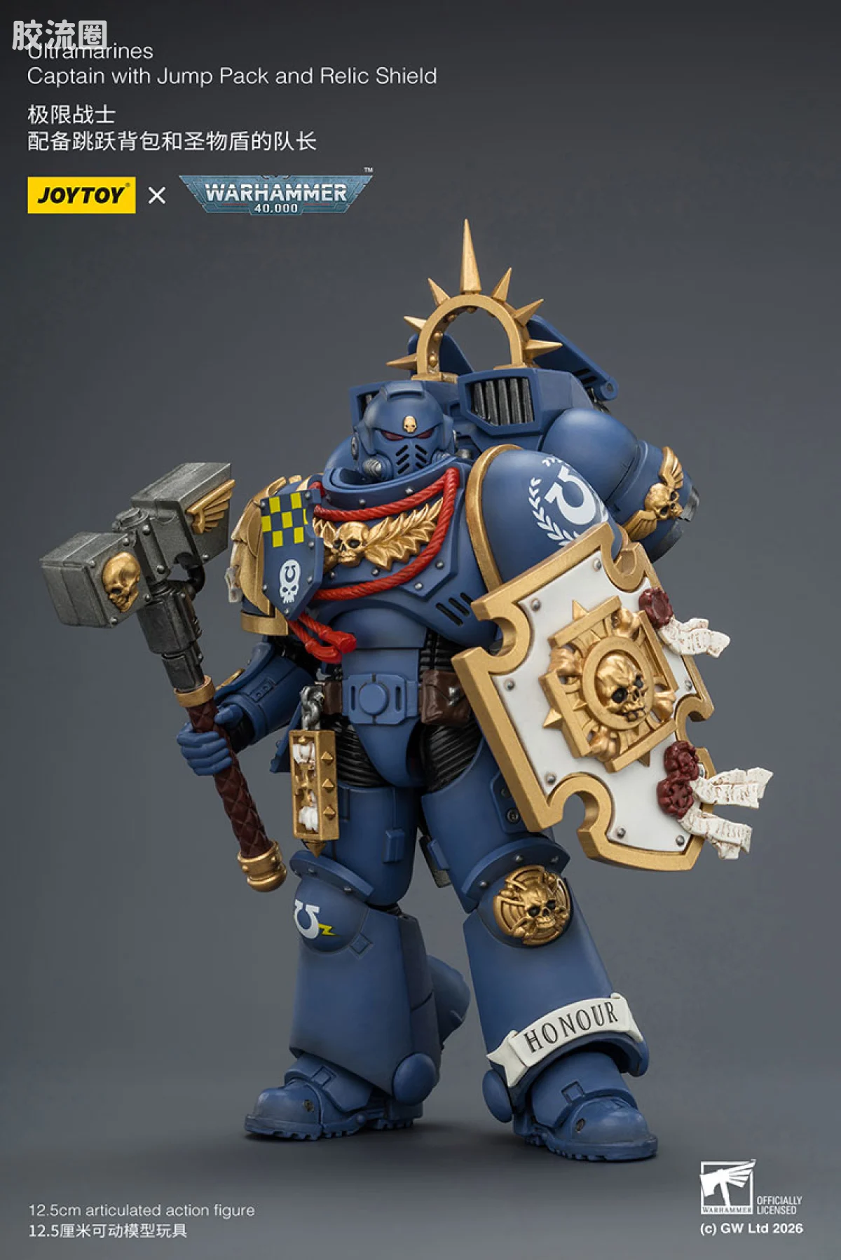 JOYTOY x 战锤40K 极限战士 战团 极限战士 队长（跳跃背包＆圣物盾） - 图片