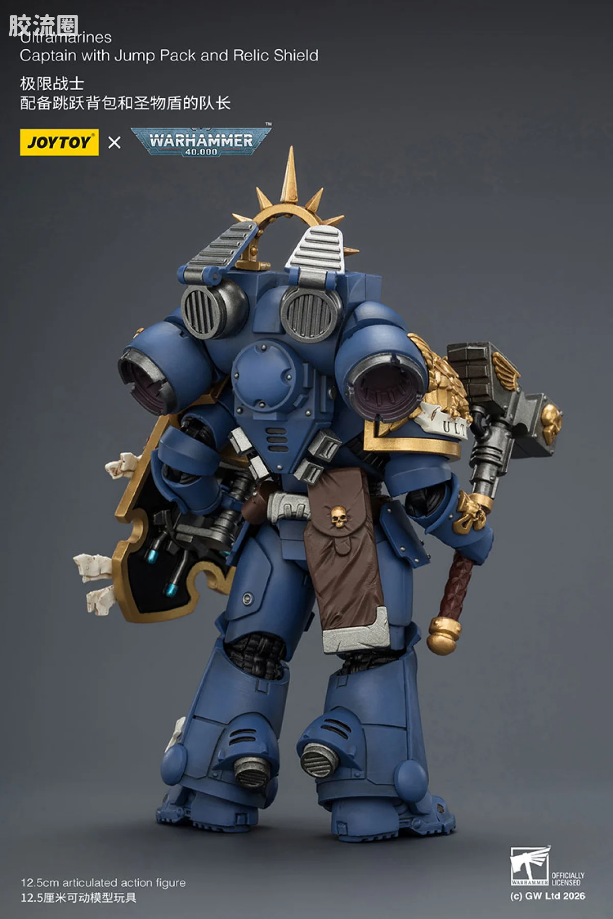 JOYTOY x 战锤40K 极限战士 战团 极限战士 队长（跳跃背包＆圣物盾） - 图片