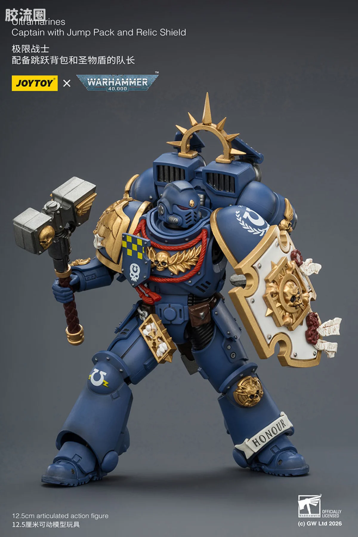 JOYTOY x 战锤40K 极限战士 战团 极限战士 队长（跳跃背包＆圣物盾） - 图片