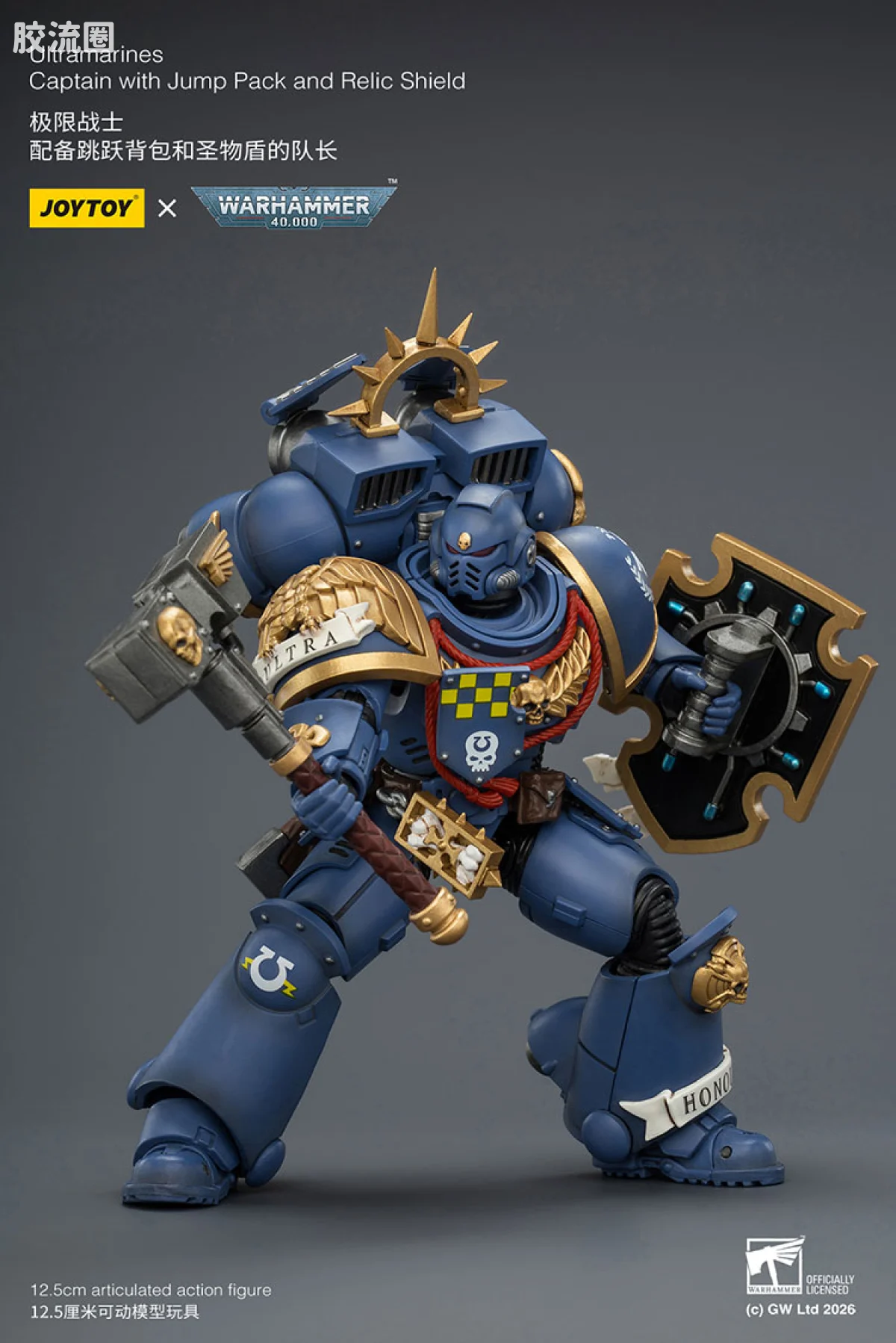JOYTOY x 战锤40K 极限战士 战团 极限战士 队长（跳跃背包＆圣物盾） - 图片