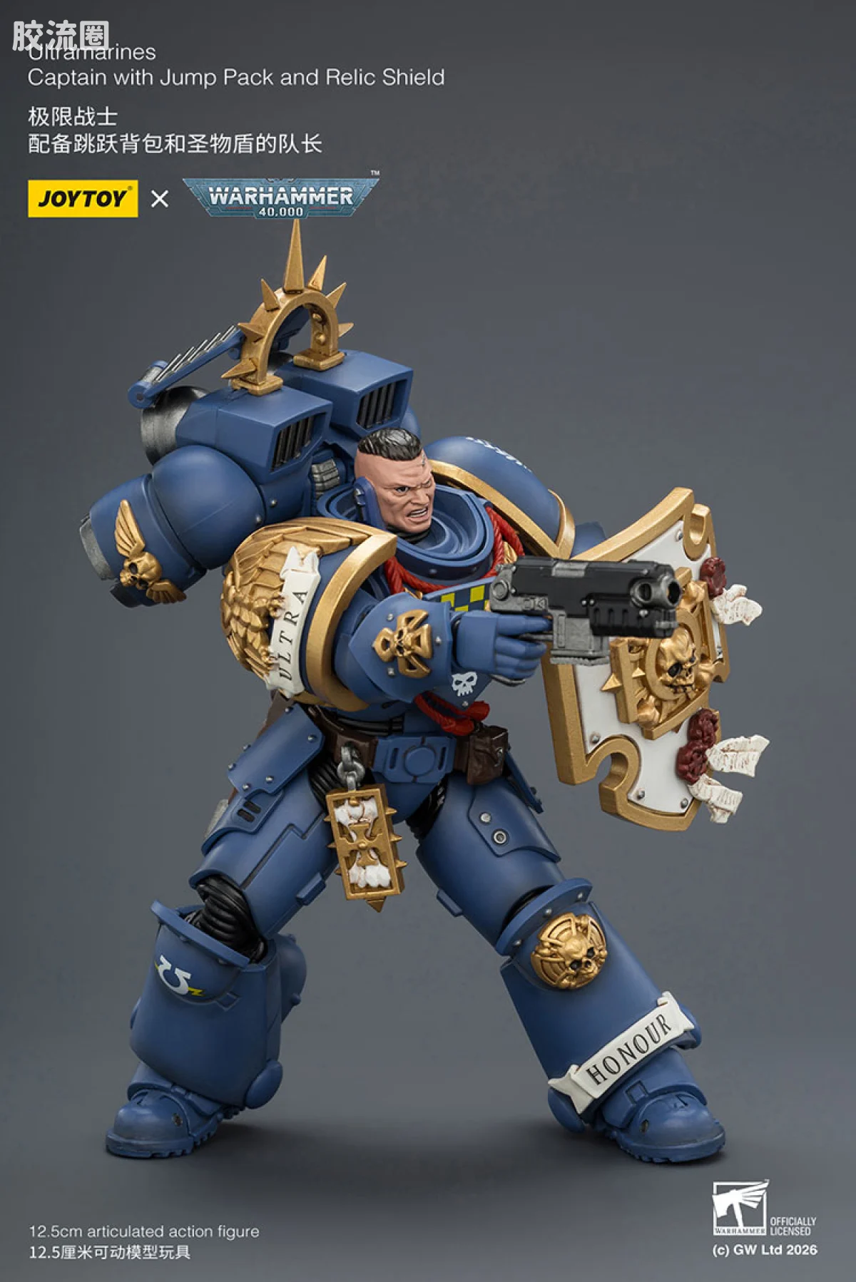 JOYTOY x 战锤40K 极限战士 战团 极限战士 队长（跳跃背包＆圣物盾） - 图片