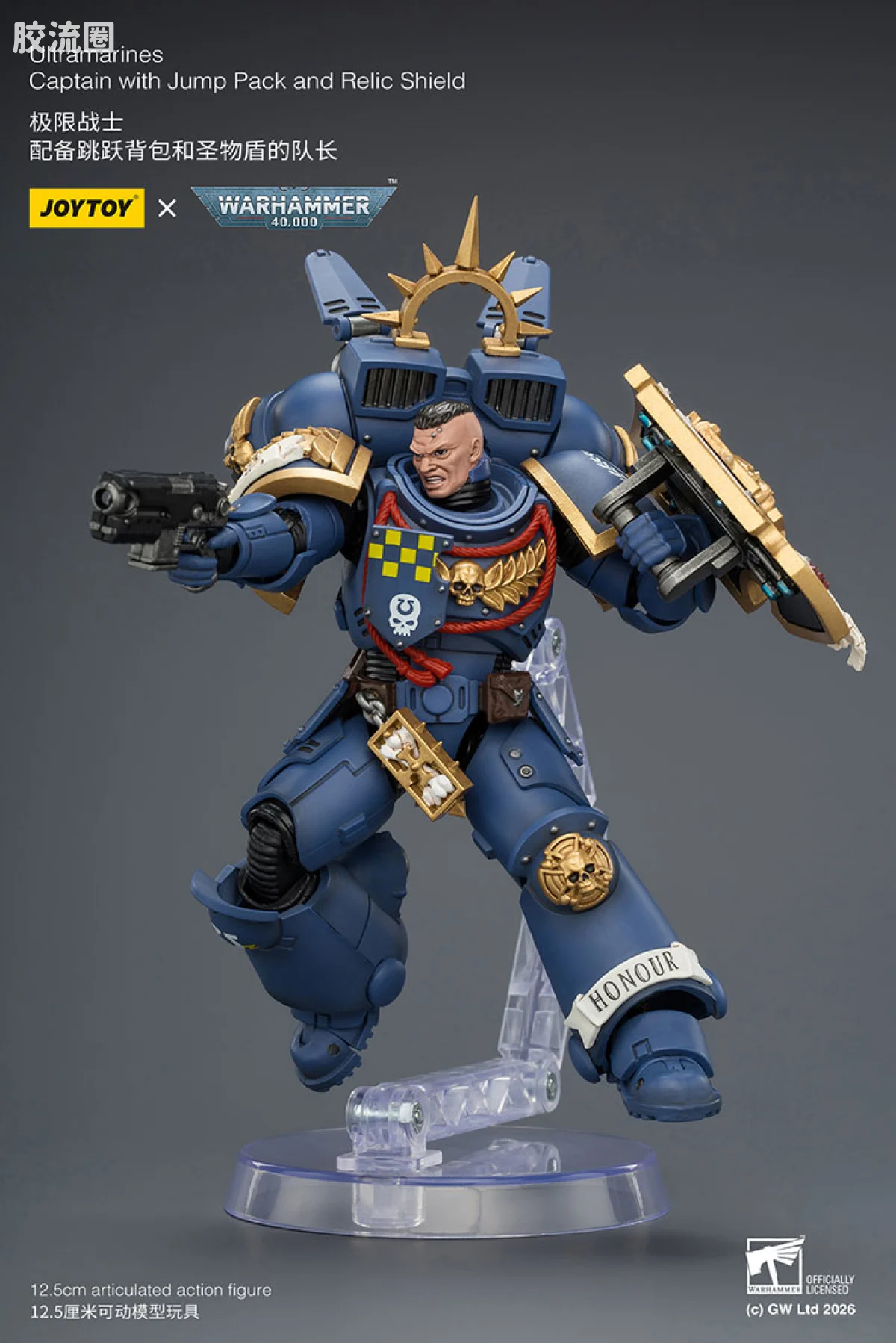 JOYTOY x 战锤40K 极限战士 战团 极限战士 队长（跳跃背包＆圣物盾） - 图片