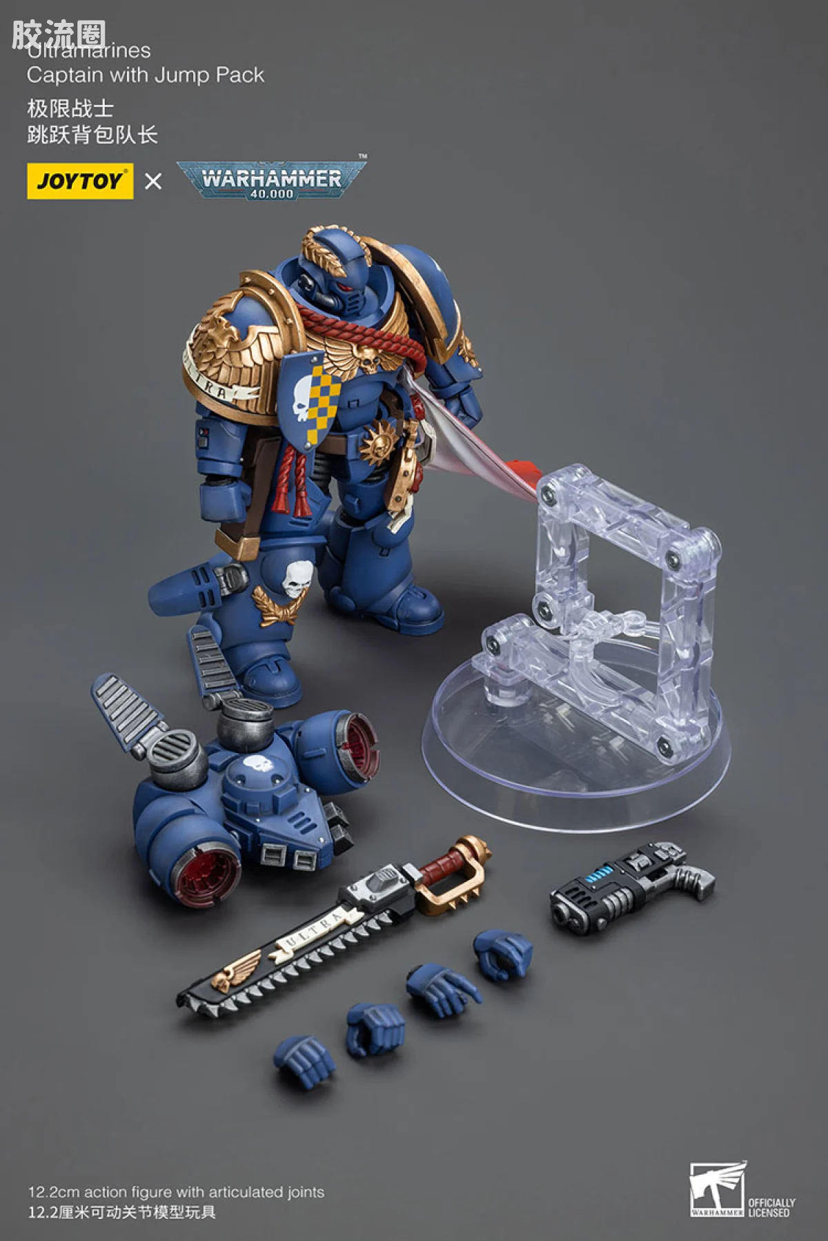 JOYTOY x 战锤40K 极限战士 战团 极限战士 跳跃背包队长 - 图片