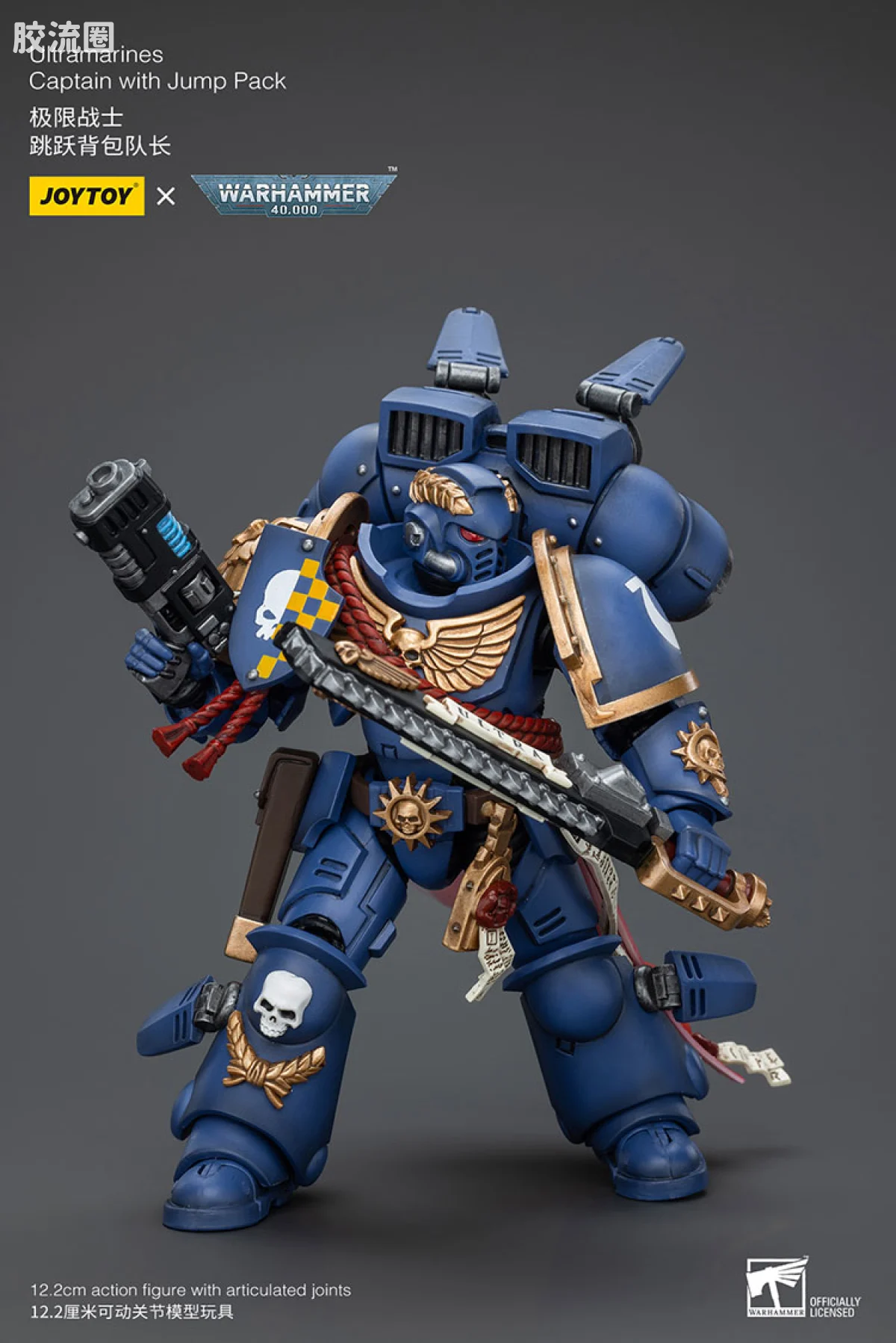 JOYTOY x 战锤40K 极限战士 战团 极限战士 跳跃背包队长 - 图片