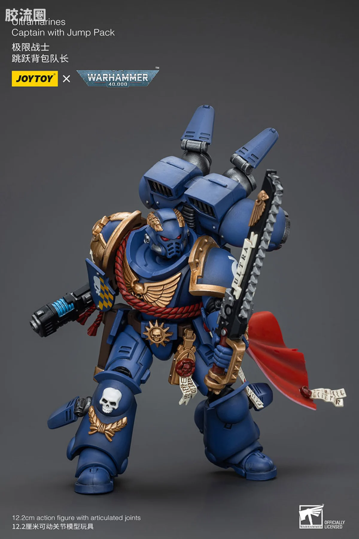 JOYTOY x 战锤40K 极限战士 战团 极限战士 跳跃背包队长 - 图片
