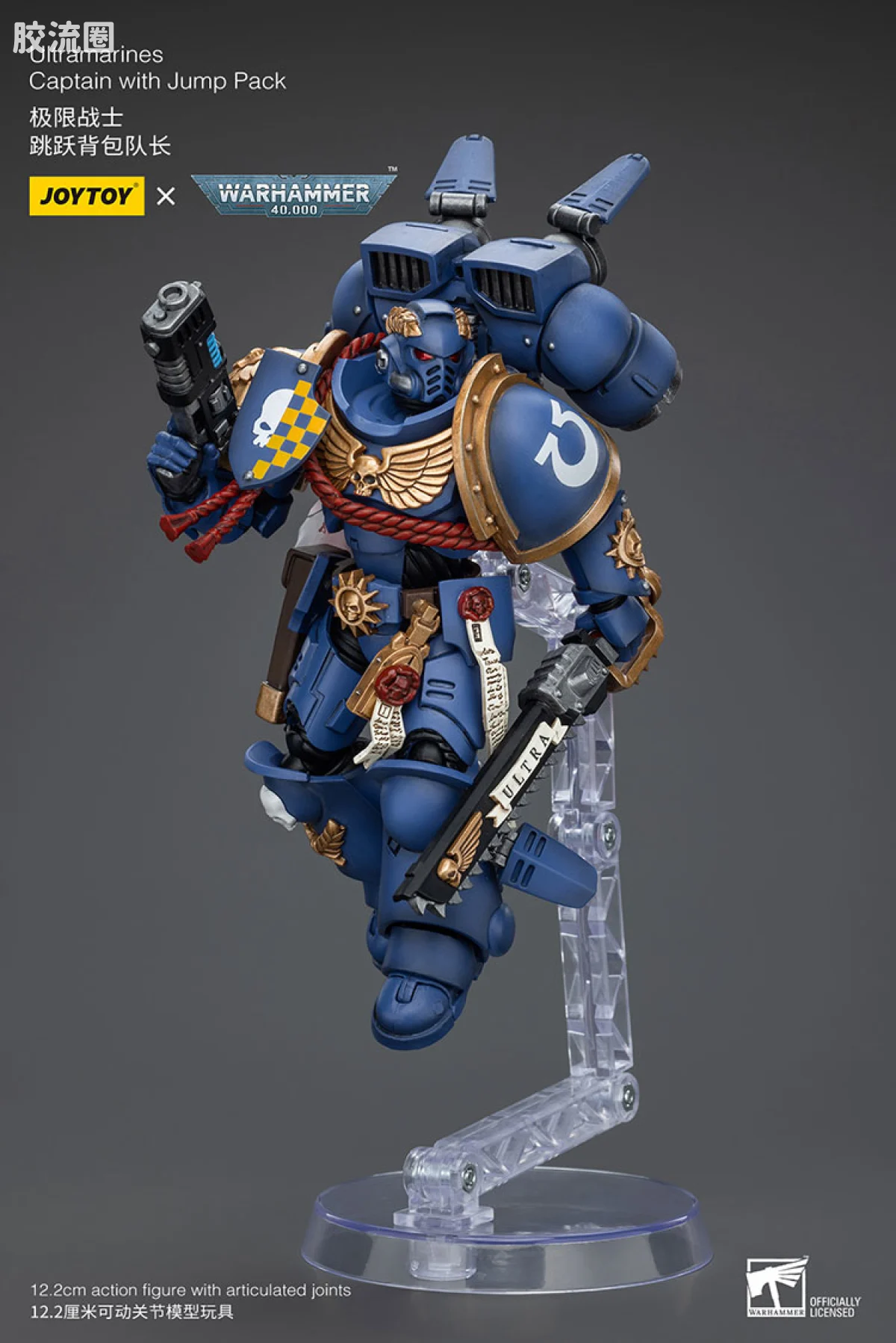 JOYTOY x 战锤40K 极限战士 战团 极限战士 跳跃背包队长 - 图片