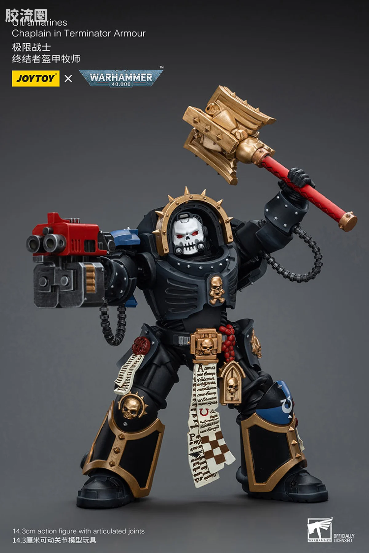 JOYTOY x 战锤40K 极限战士 战团 极限战士 终结者牧师 - 图片