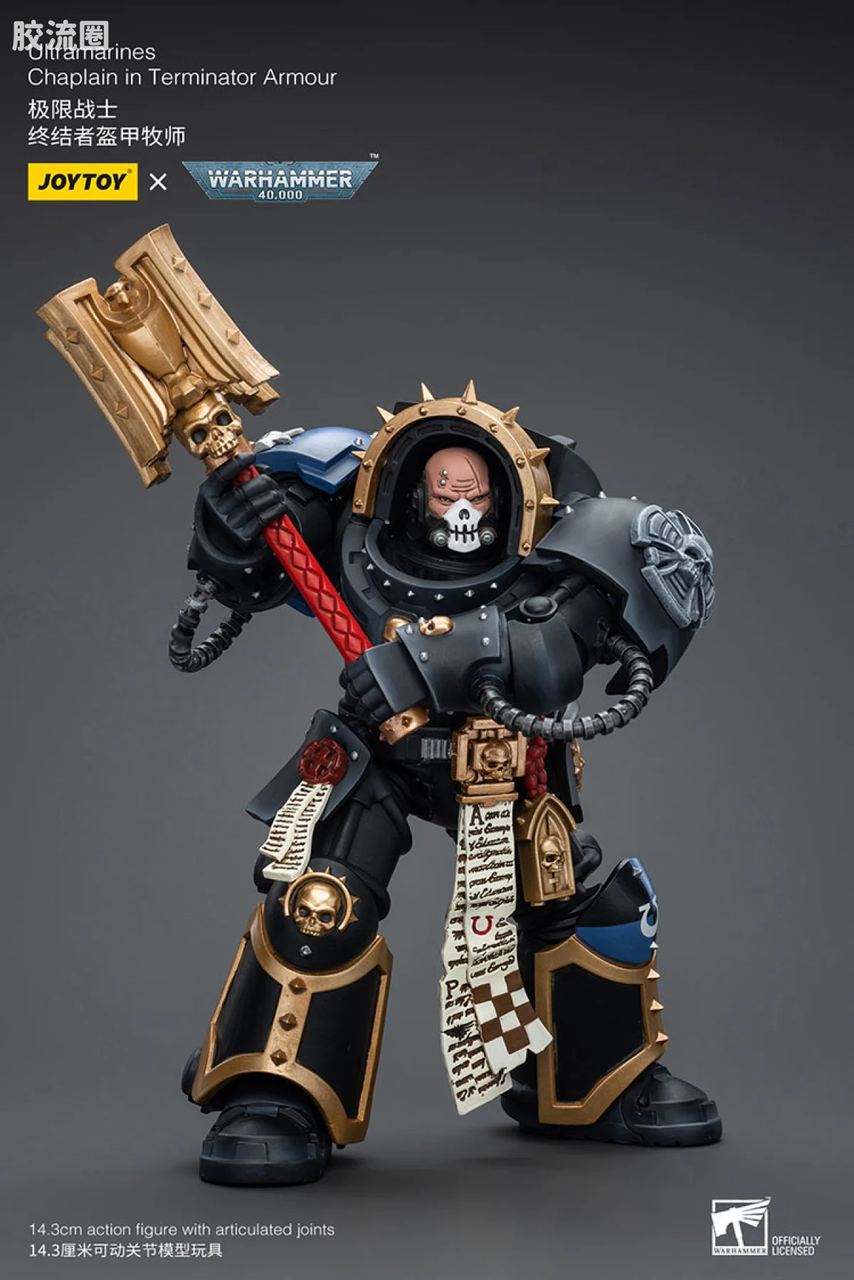 JOYTOY x 战锤40K 极限战士 战团 极限战士 终结者牧师 - 图片