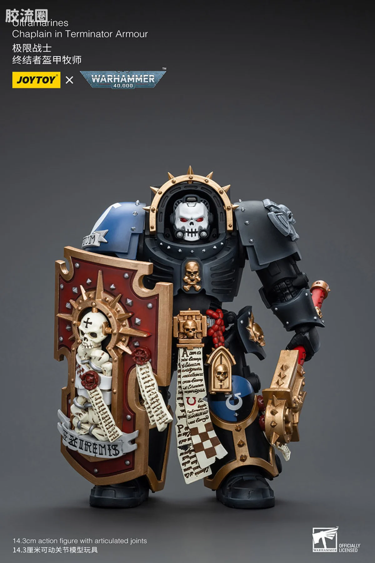 JOYTOY x 战锤40K 极限战士 战团 极限战士 终结者牧师 - 图片