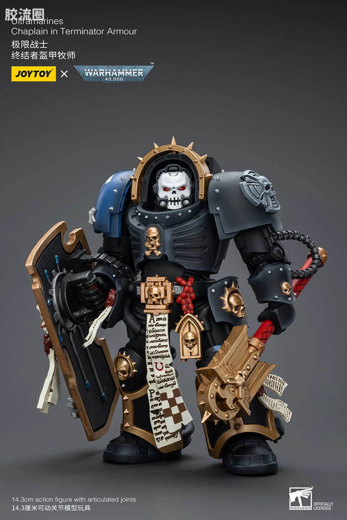 JOYTOY x 战锤40K 极限战士 战团 极限战士 终结者牧师 - 图片