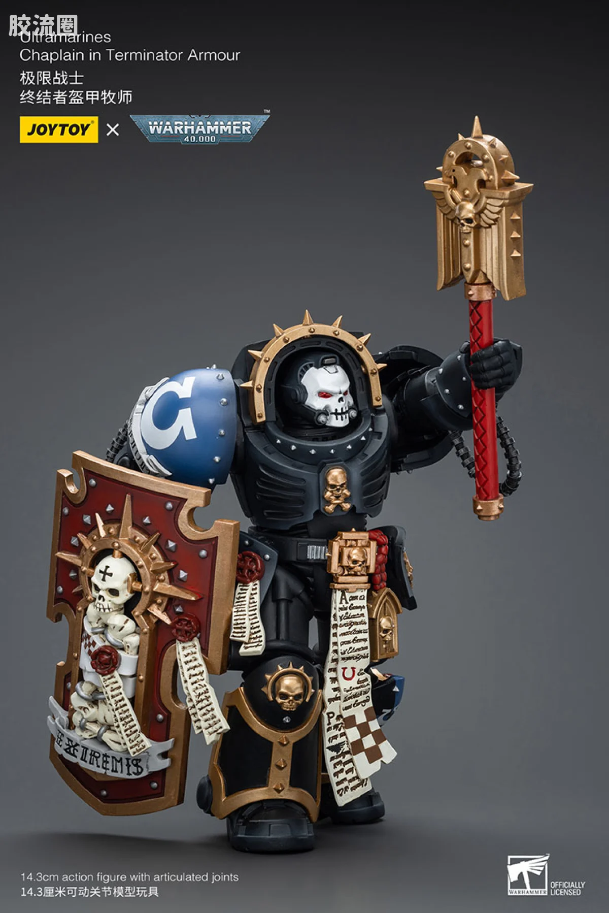 JOYTOY x 战锤40K 极限战士 战团 极限战士 终结者牧师 - 图片
