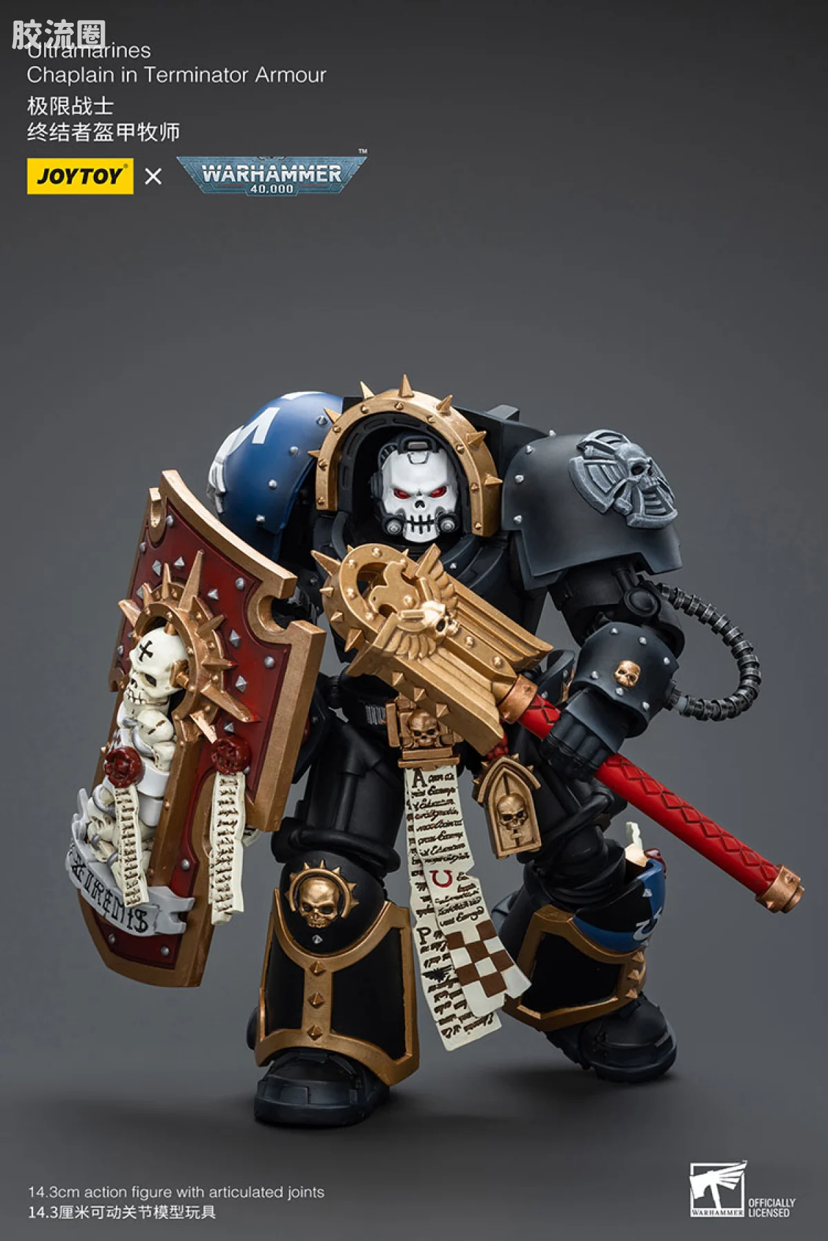 JOYTOY x 战锤40K 极限战士 战团 极限战士 终结者牧师 - 图片