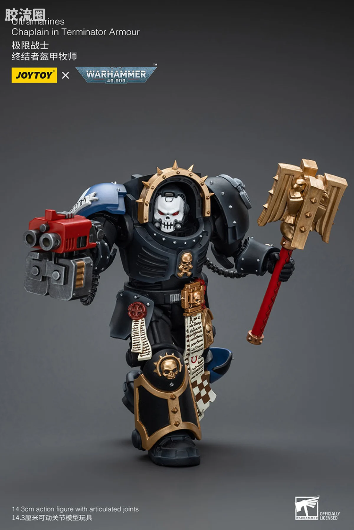 JOYTOY x 战锤40K 极限战士 战团 极限战士 终结者牧师 - 图片
