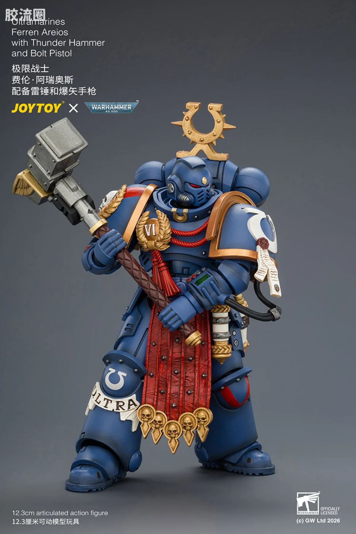 JOYTOY x 战锤40K 极限战士 战团 极限战士 费伦阿瑞奥斯（雷锤＆爆弹手枪） - 图片