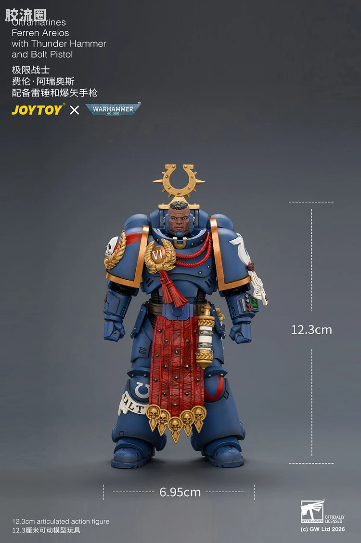 JOYTOY x 战锤40K 极限战士 战团 极限战士 费伦阿瑞奥斯（雷锤＆爆弹手枪） - 图片