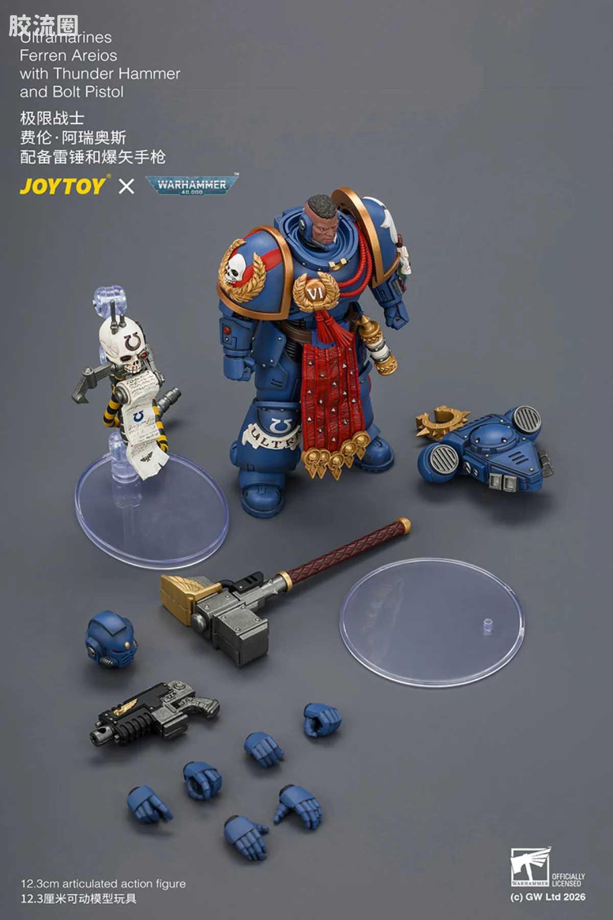 JOYTOY x 战锤40K 极限战士 战团 极限战士 费伦阿瑞奥斯（雷锤＆爆弹手枪） - 图片