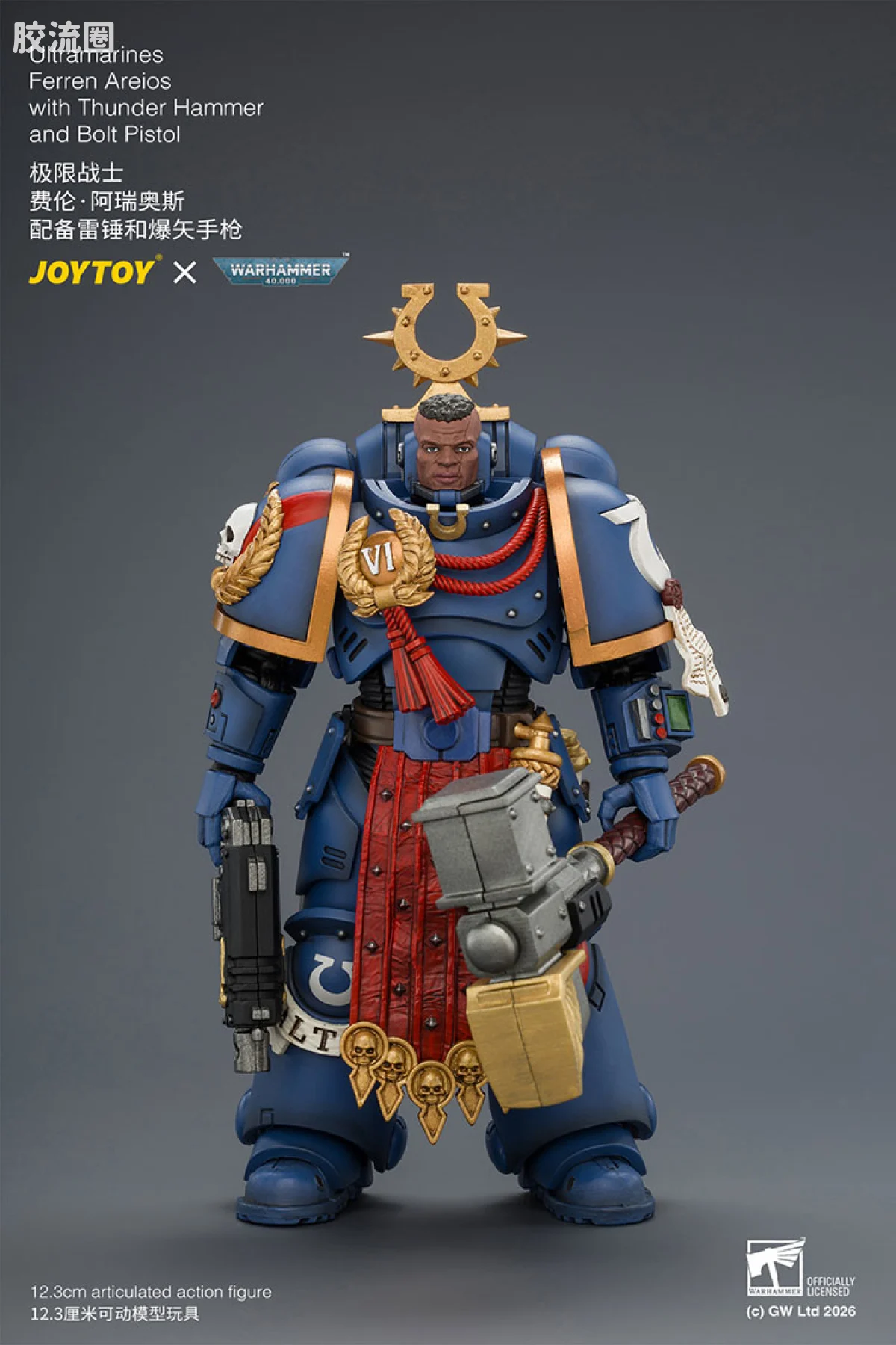 JOYTOY x 战锤40K 极限战士 战团 极限战士 费伦阿瑞奥斯（雷锤＆爆弹手枪） - 图片