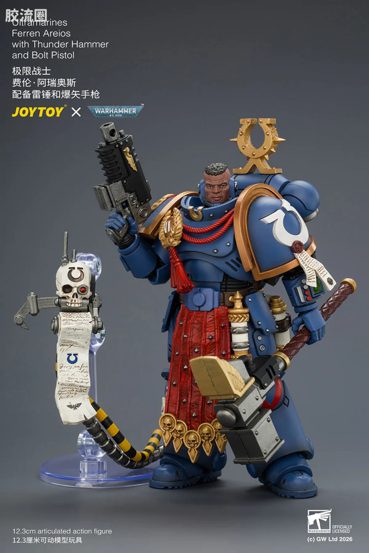 JOYTOY x 战锤40K 极限战士 战团 极限战士 费伦阿瑞奥斯（雷锤＆爆弹手枪） - 图片
