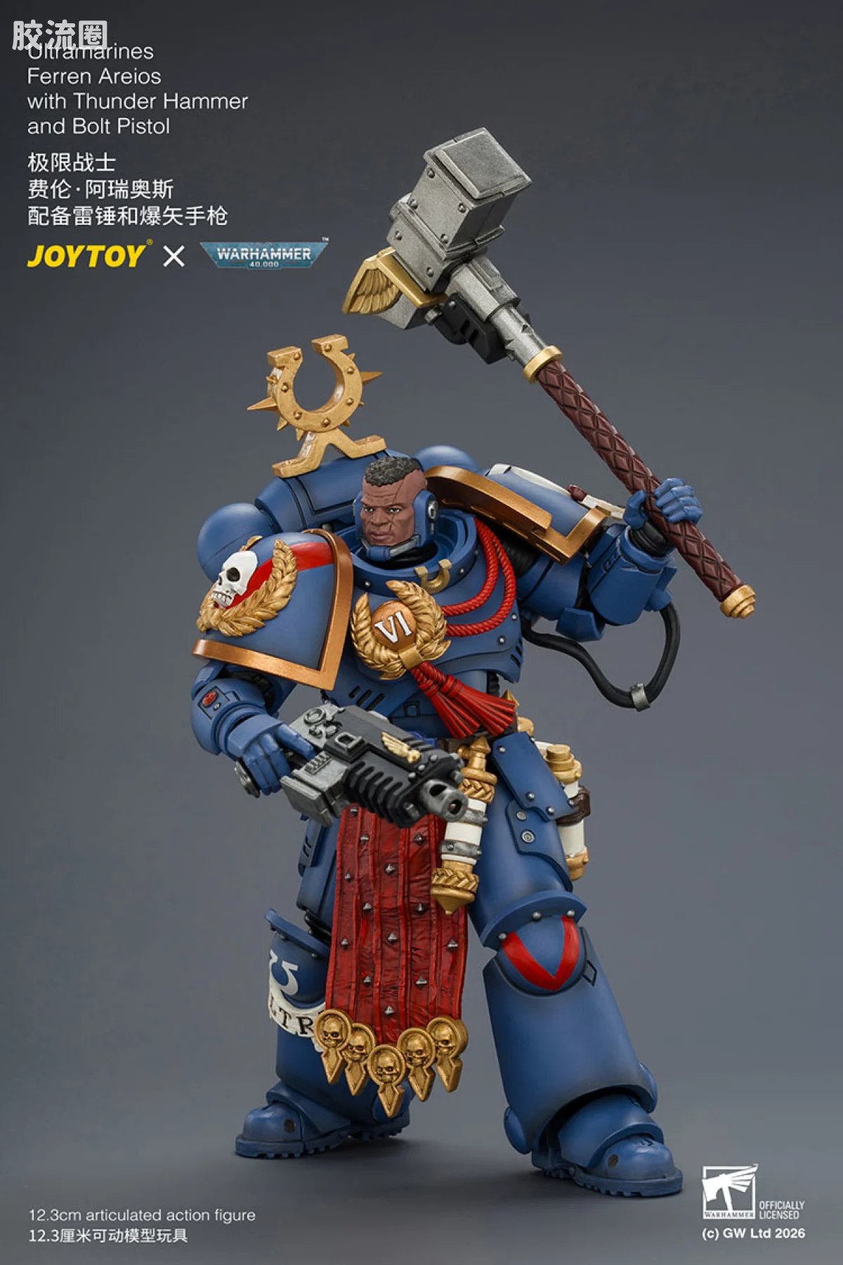 JOYTOY x 战锤40K 极限战士 战团 极限战士 费伦阿瑞奥斯（雷锤＆爆弹手枪） - 图片