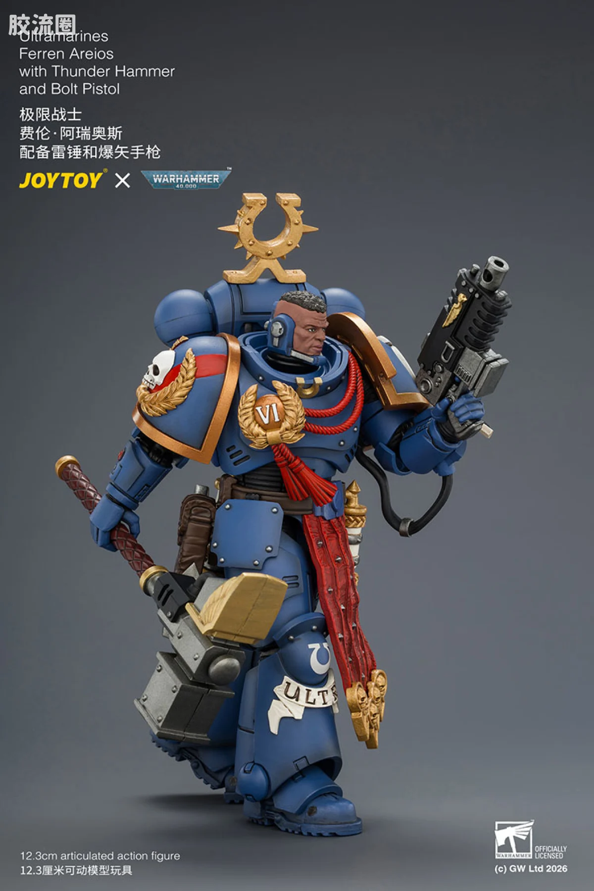 JOYTOY x 战锤40K 极限战士 战团 极限战士 费伦阿瑞奥斯（雷锤＆爆弹手枪） - 图片