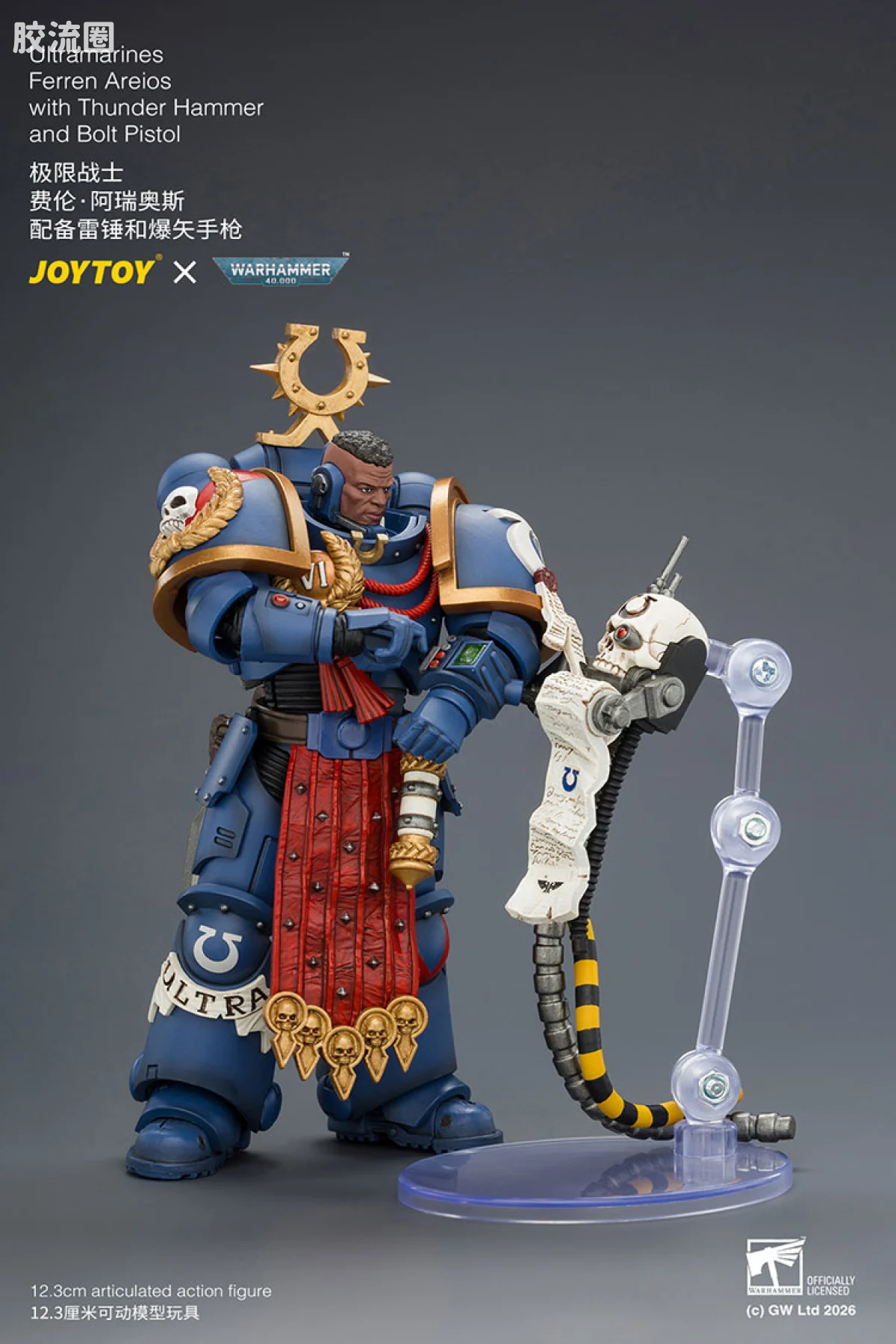 JOYTOY x 战锤40K 极限战士 战团 极限战士 费伦阿瑞奥斯（雷锤＆爆弹手枪） - 图片