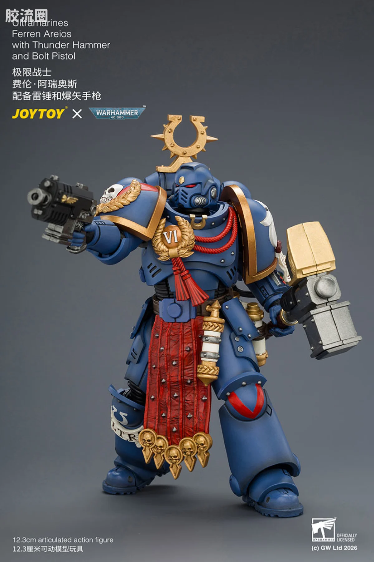 JOYTOY x 战锤40K 极限战士 战团 极限战士 费伦阿瑞奥斯（雷锤＆爆弹手枪） - 图片
