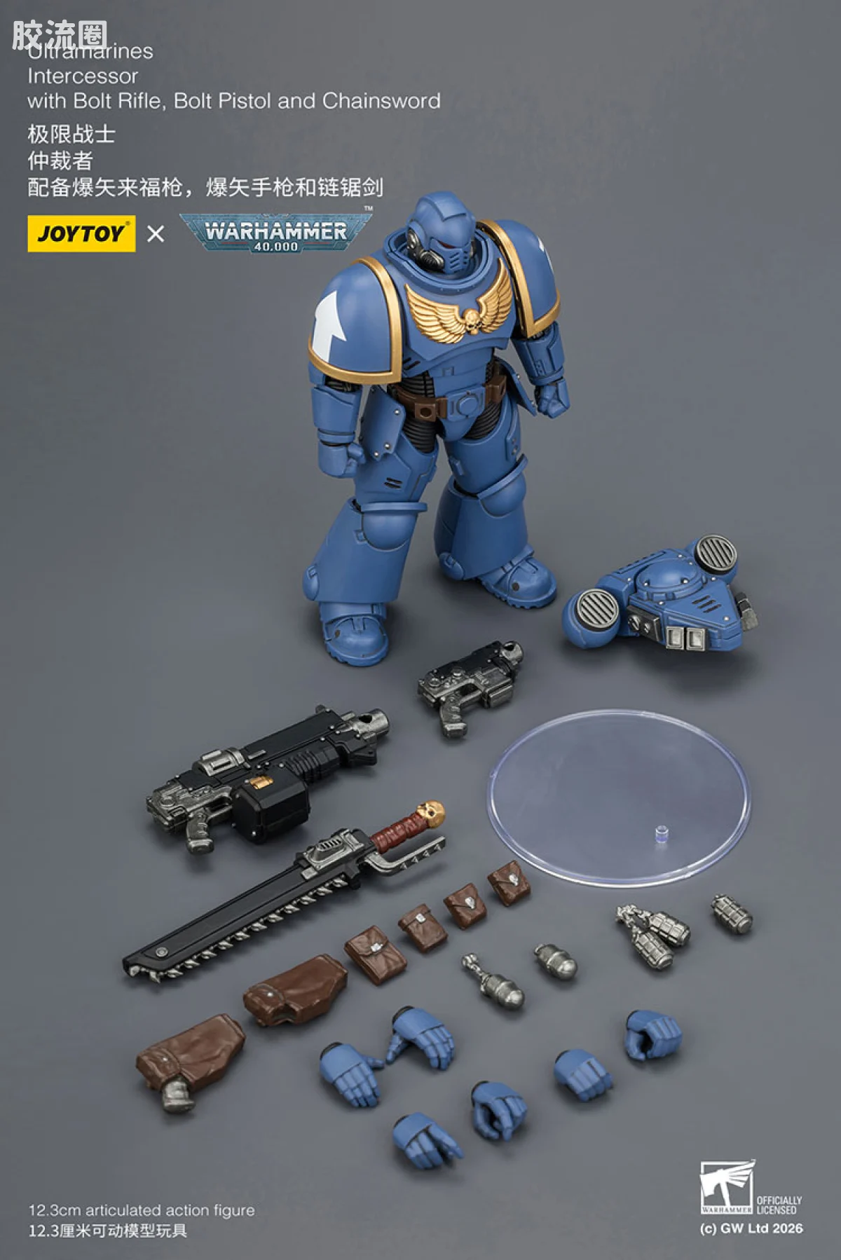 JOYTOY x 战锤40K 极限战士 战团 【5.0】极限战士仲裁者 - 图片