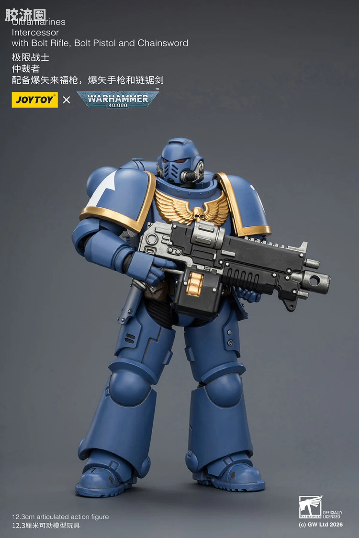 JOYTOY x 战锤40K 极限战士 战团 【5.0】极限战士仲裁者 - 图片