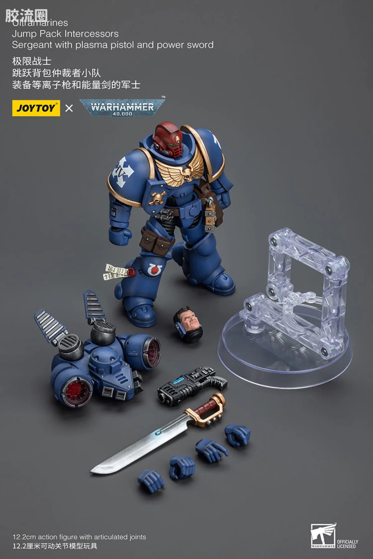 JOYTOY x 战锤40K 极限战士 战团 极限战士 跳跃背包仲裁小队 - 图片