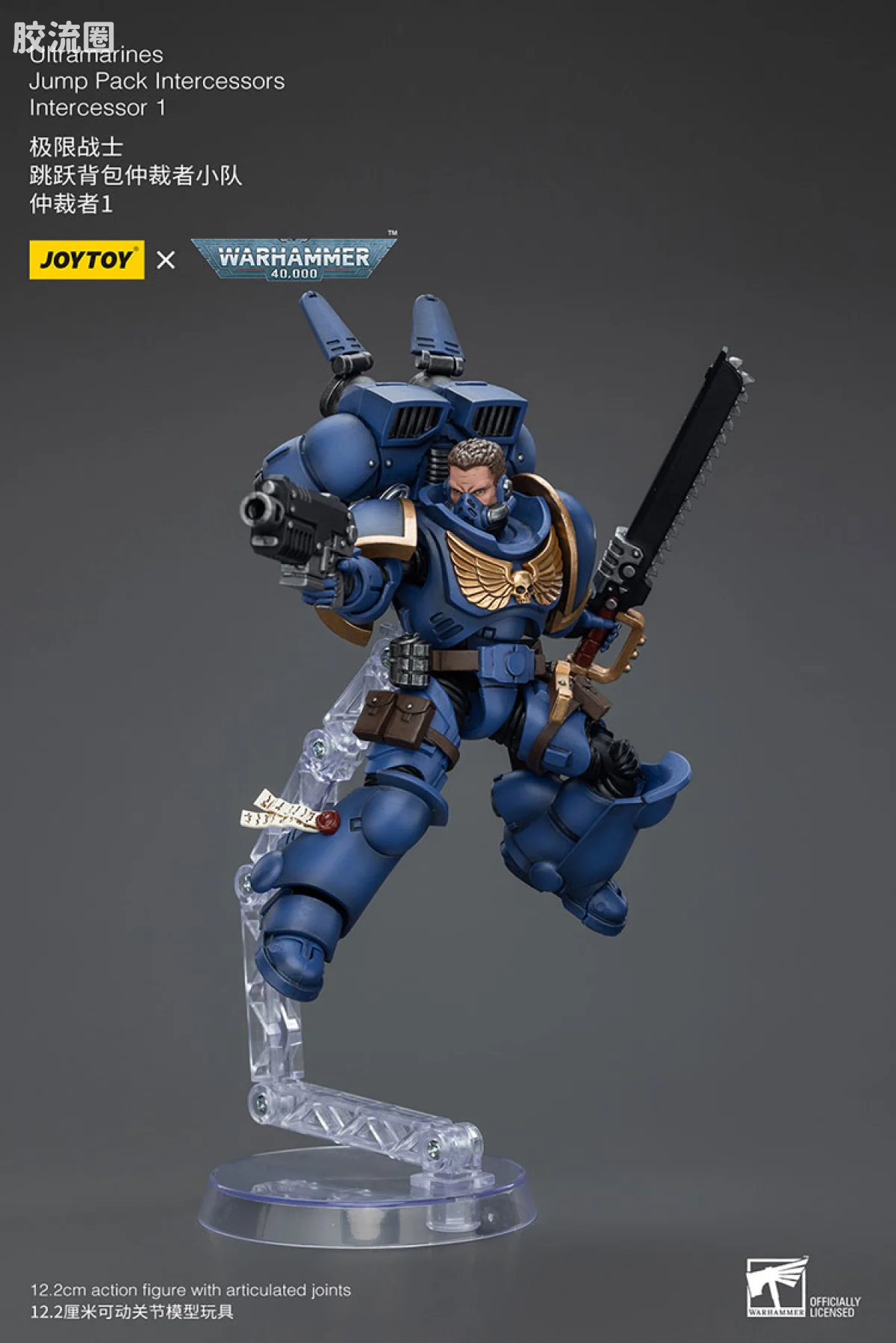 JOYTOY x 战锤40K 极限战士 战团 极限战士 跳跃背包仲裁小队 - 图片