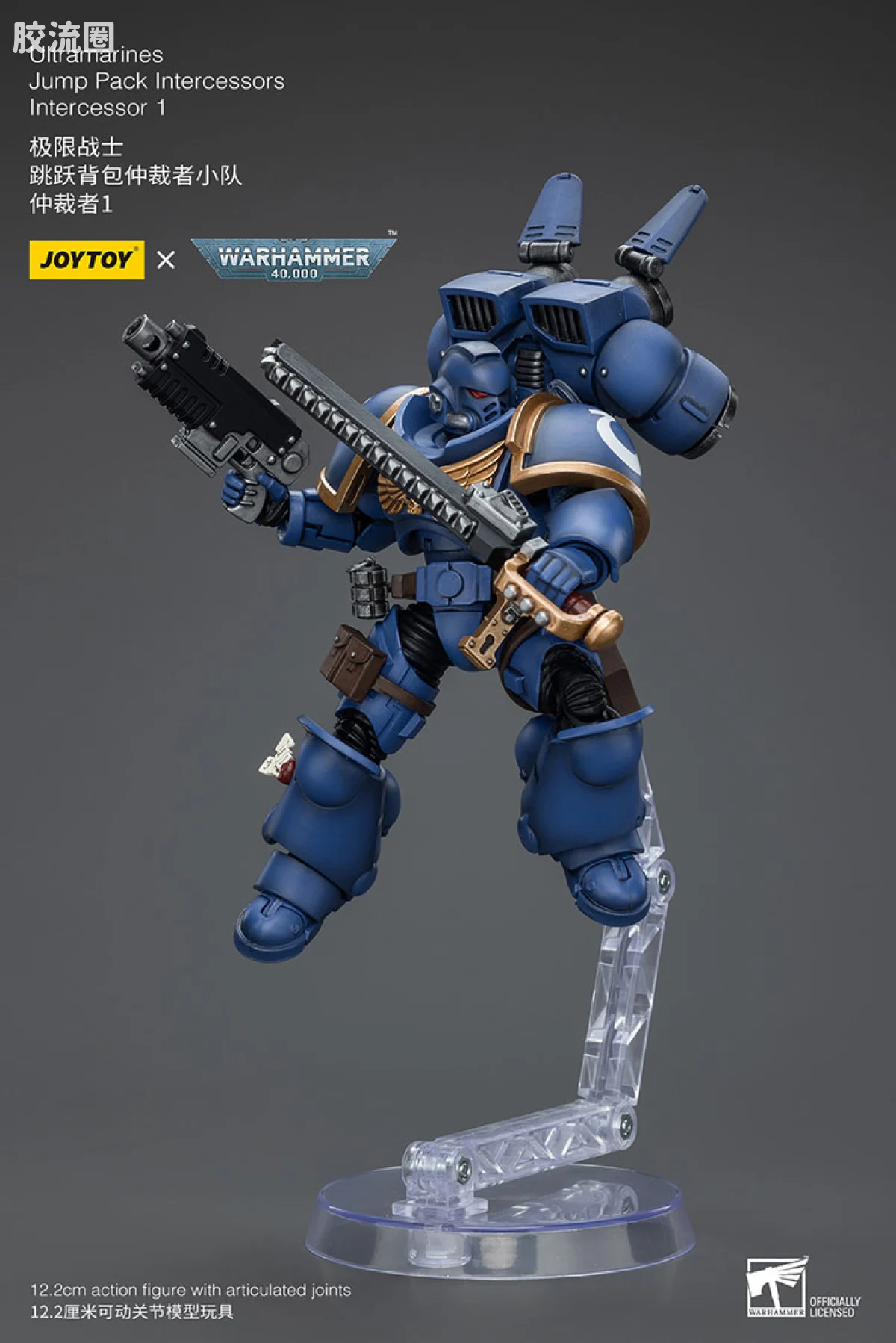 JOYTOY x 战锤40K 极限战士 战团 极限战士 跳跃背包仲裁小队 - 图片