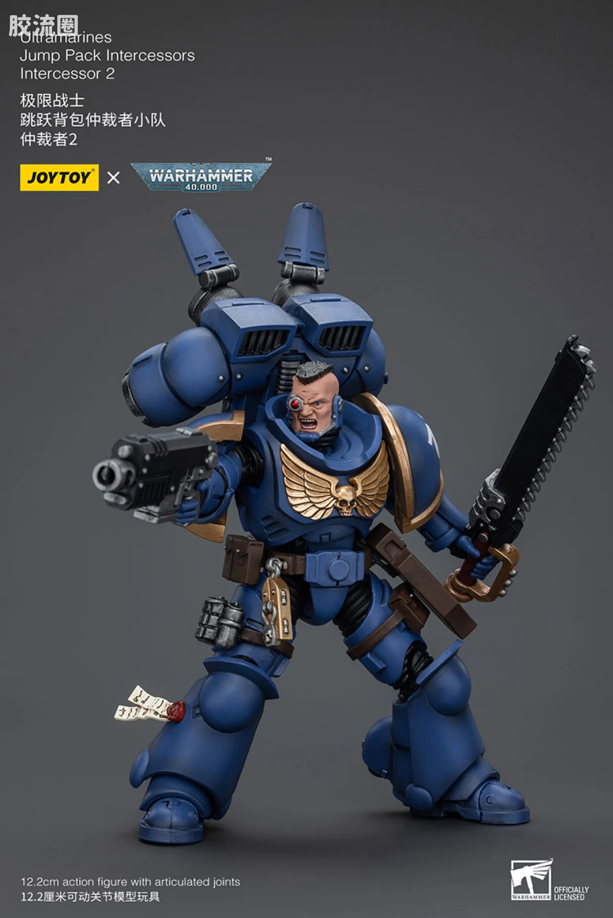 JOYTOY x 战锤40K 极限战士 战团 极限战士 跳跃背包仲裁小队 - 图片