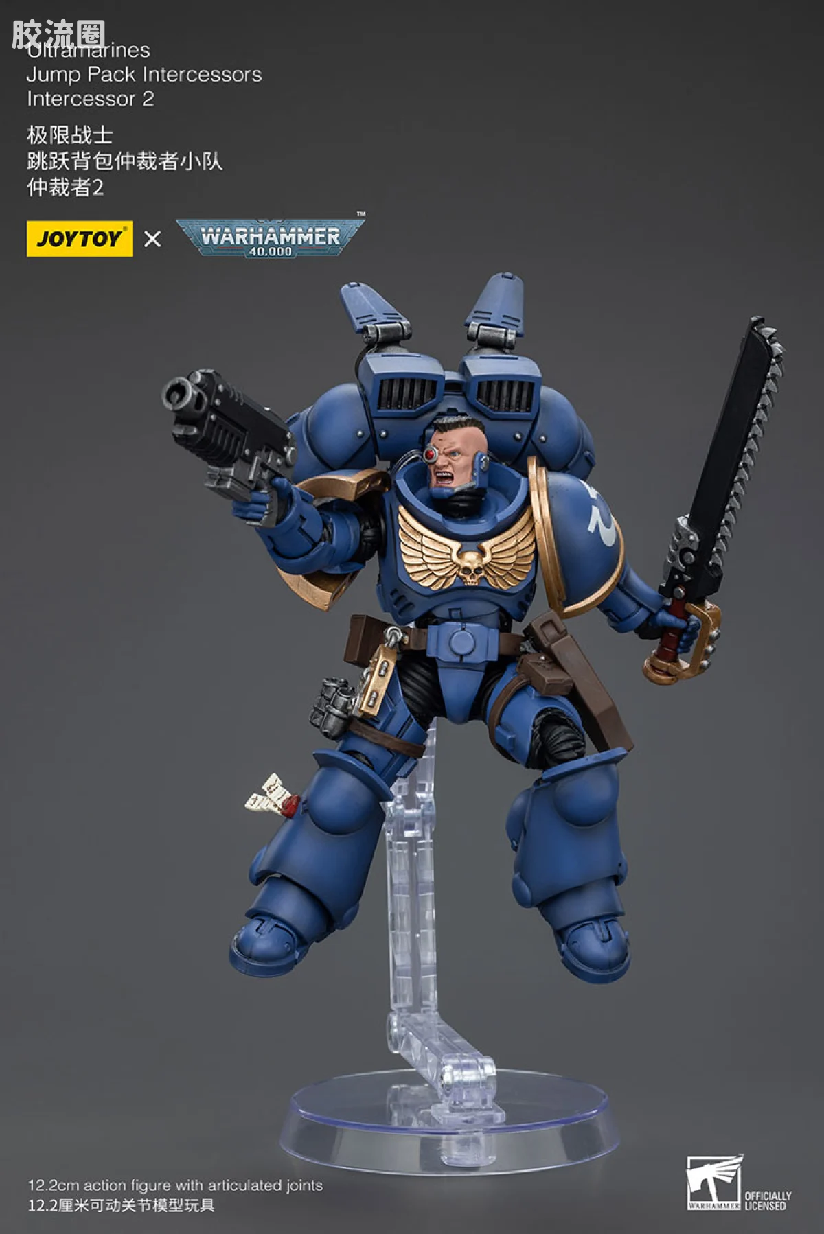 JOYTOY x 战锤40K 极限战士 战团 极限战士 跳跃背包仲裁小队 - 图片