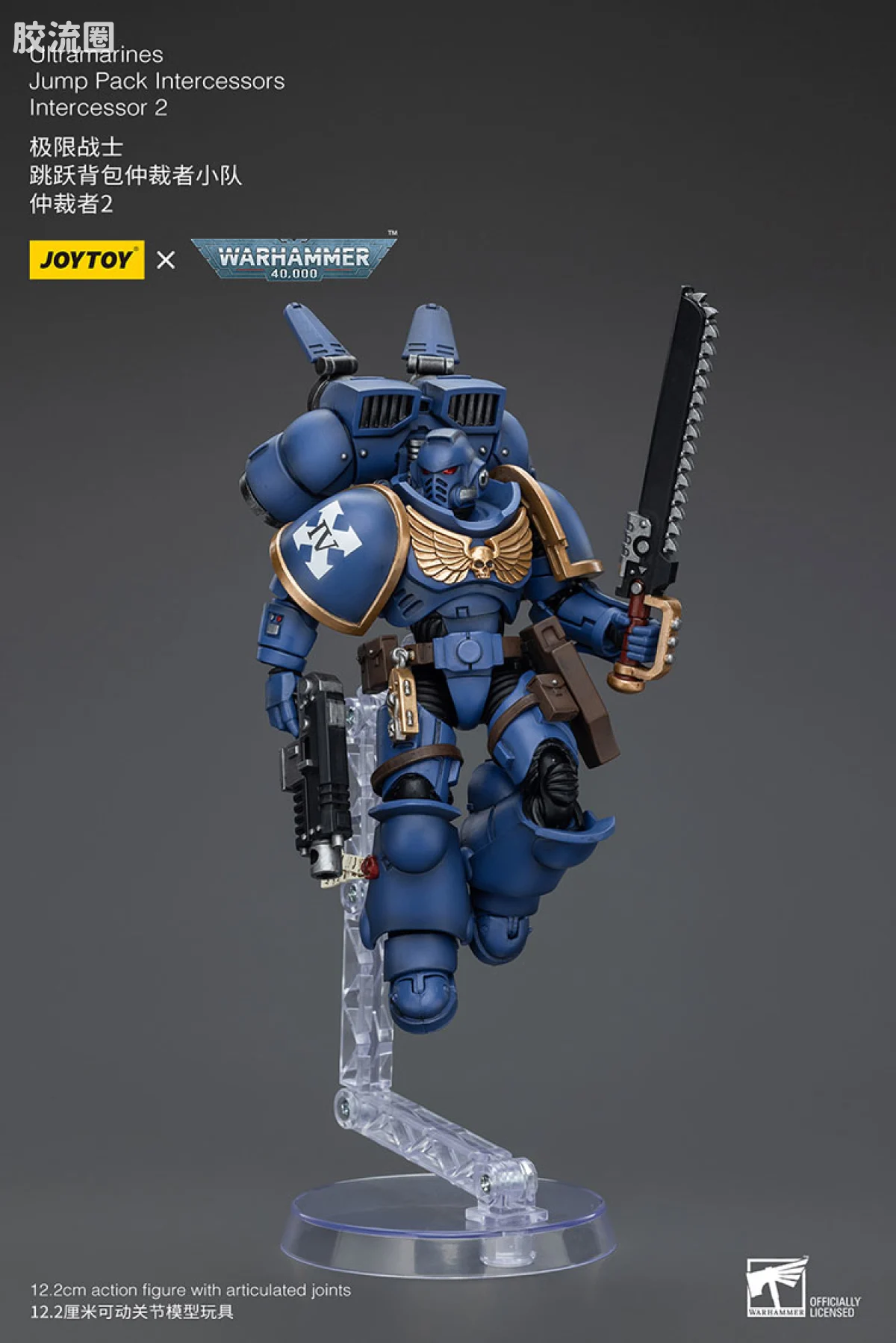 JOYTOY x 战锤40K 极限战士 战团 极限战士 跳跃背包仲裁小队 - 图片