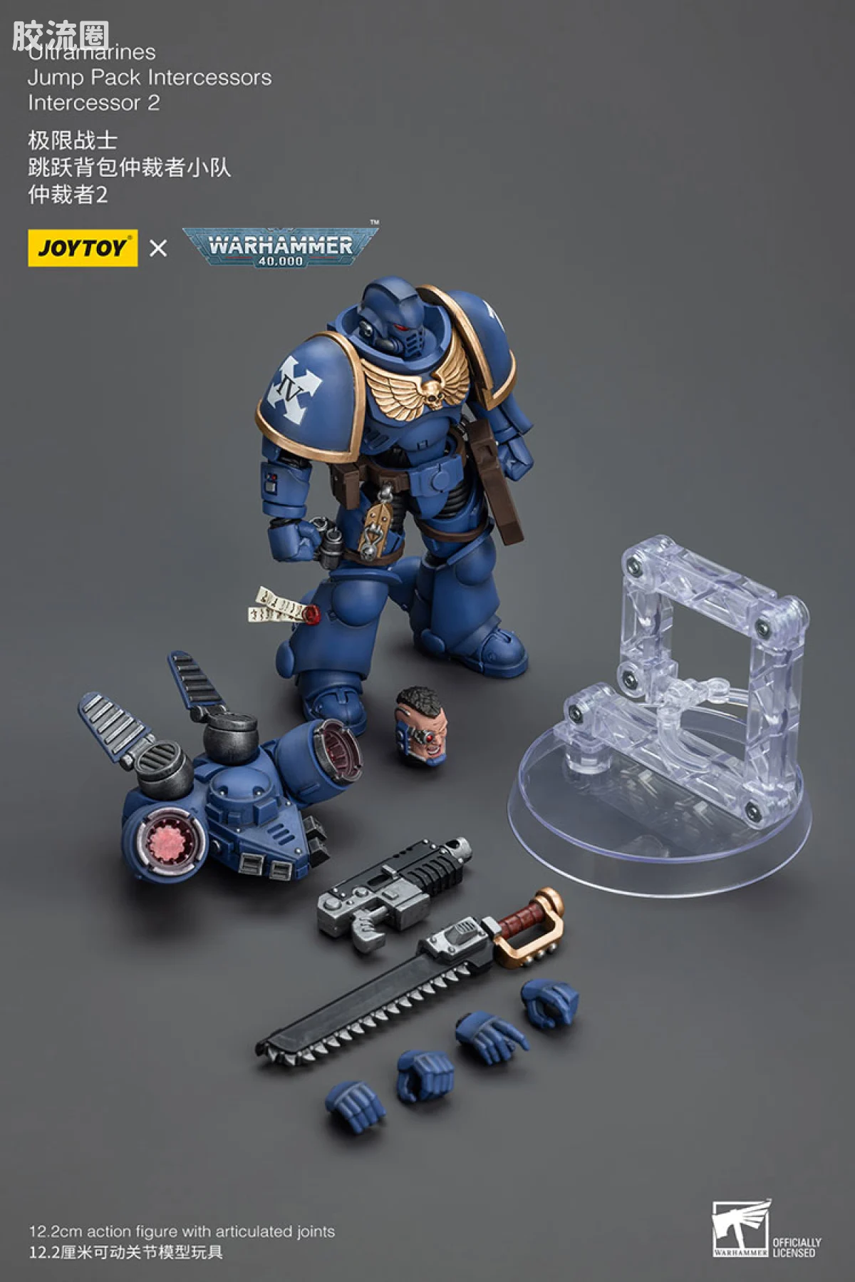 JOYTOY x 战锤40K 极限战士 战团 极限战士 跳跃背包仲裁小队 - 图片