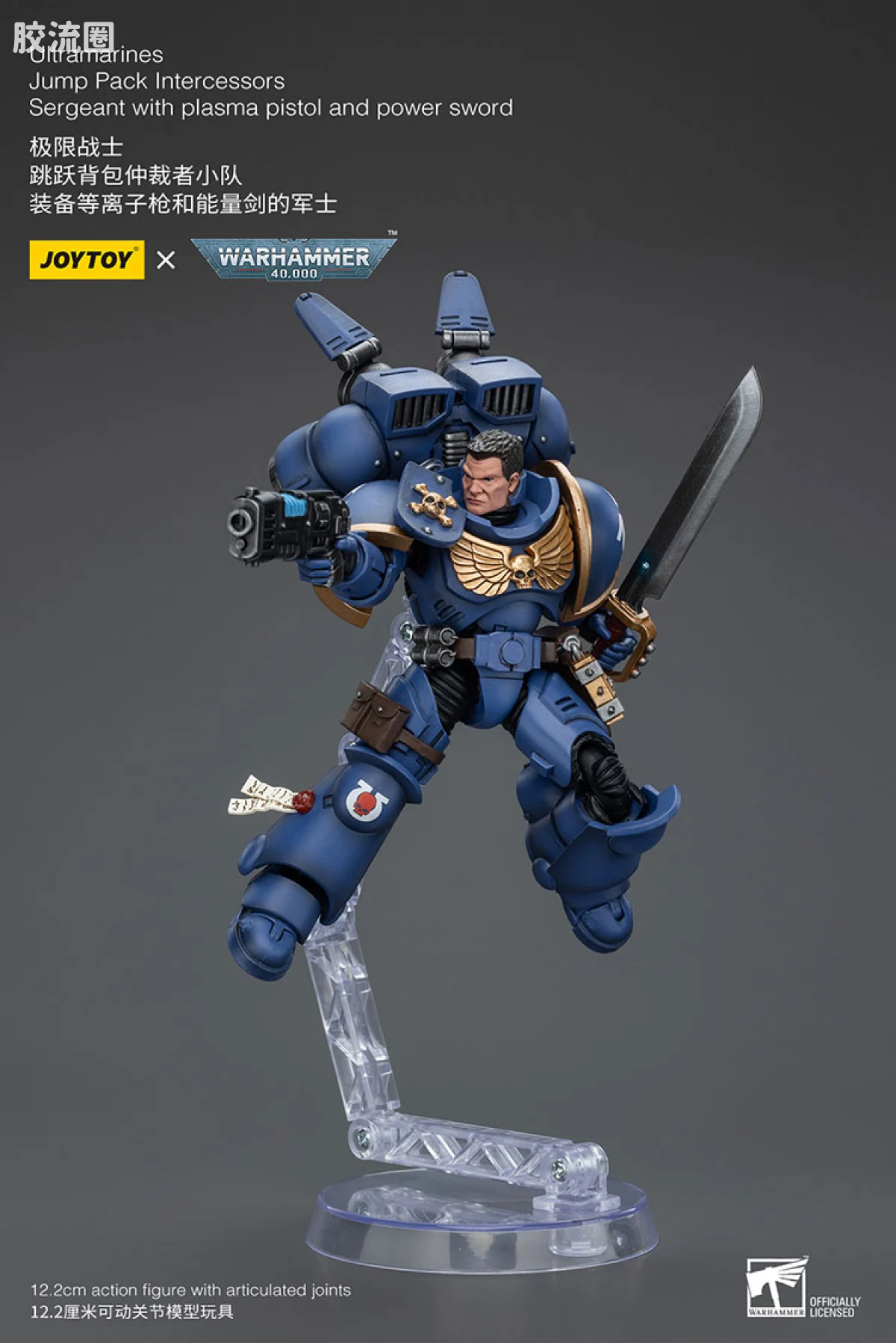 JOYTOY x 战锤40K 极限战士 战团 极限战士 跳跃背包仲裁小队 - 图片