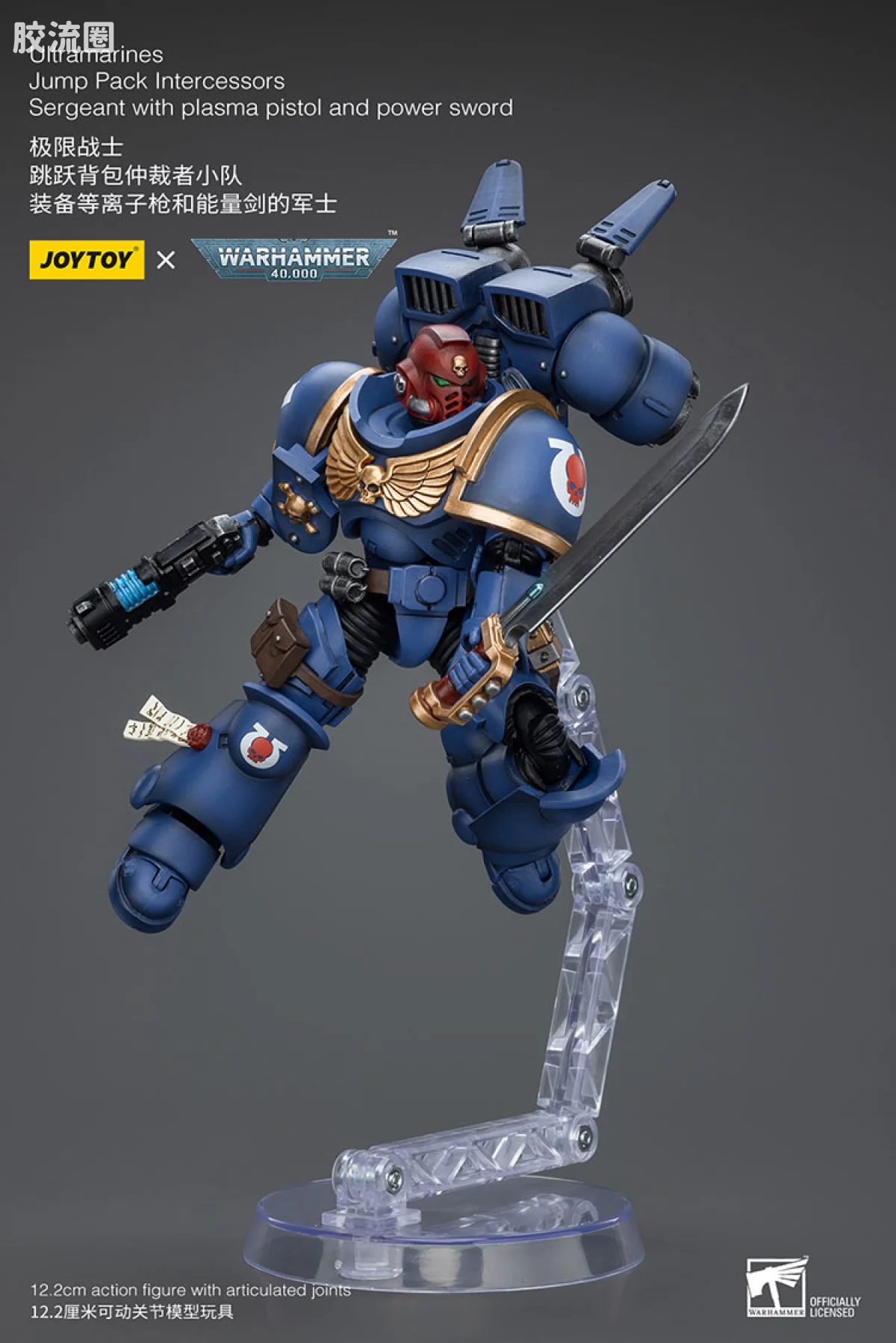 JOYTOY x 战锤40K 极限战士 战团 极限战士 跳跃背包仲裁小队 - 图片