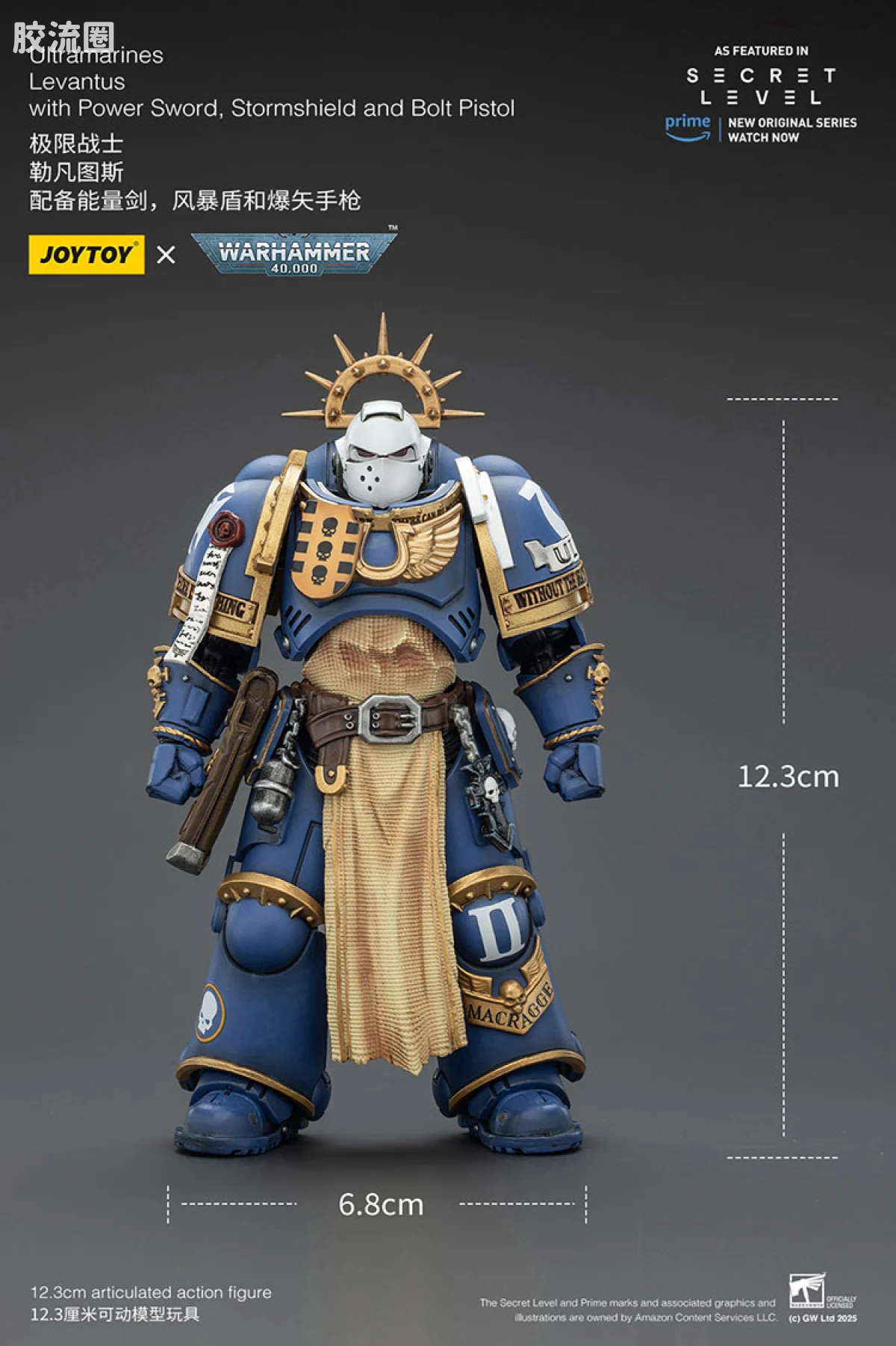 JOYTOY x 战锤40K 【星际战士2】游戏系列 [无所畏惧]极限战士 勒凡图斯 - 图片